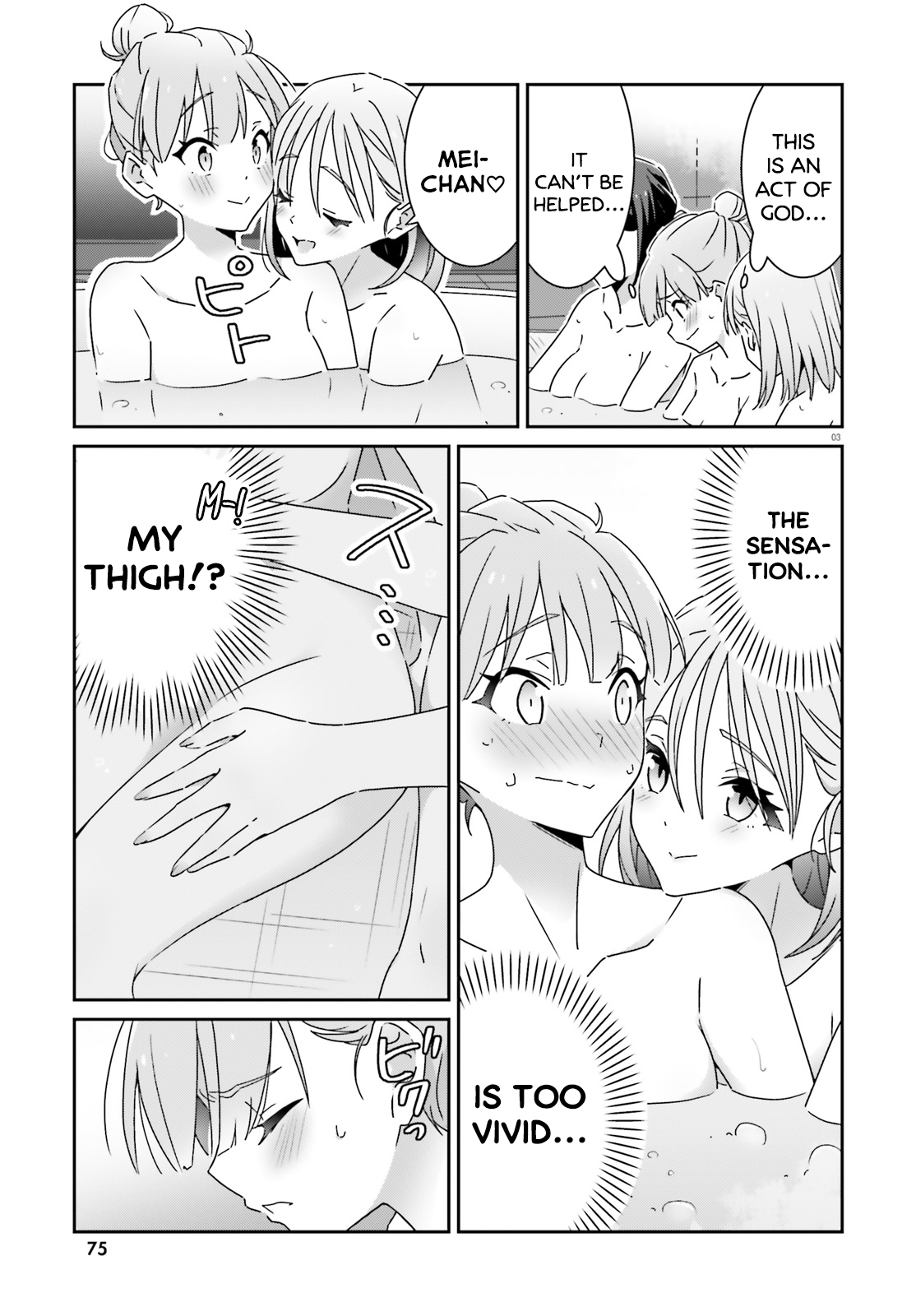 Dore ga Koi Ka ga Wakaranai Chapter 33 - Page 3