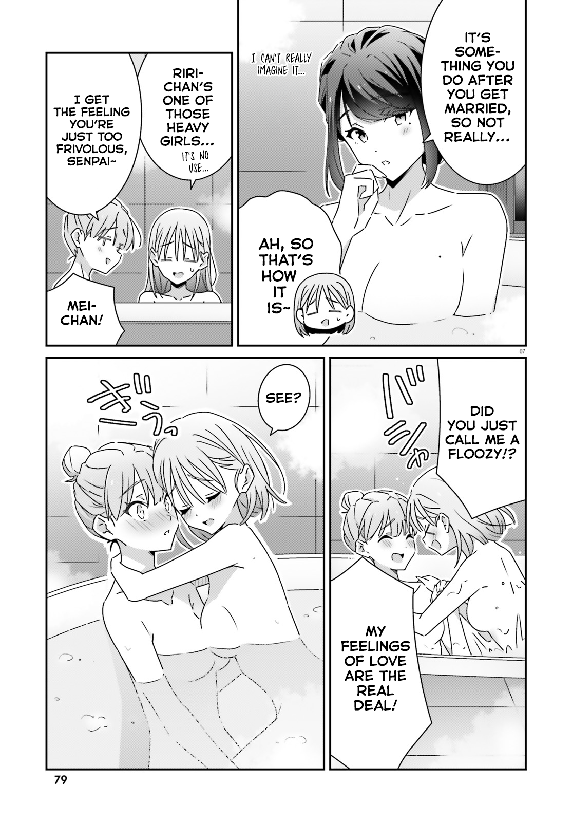 Dore ga Koi Ka ga Wakaranai Chapter 33 - Page 7