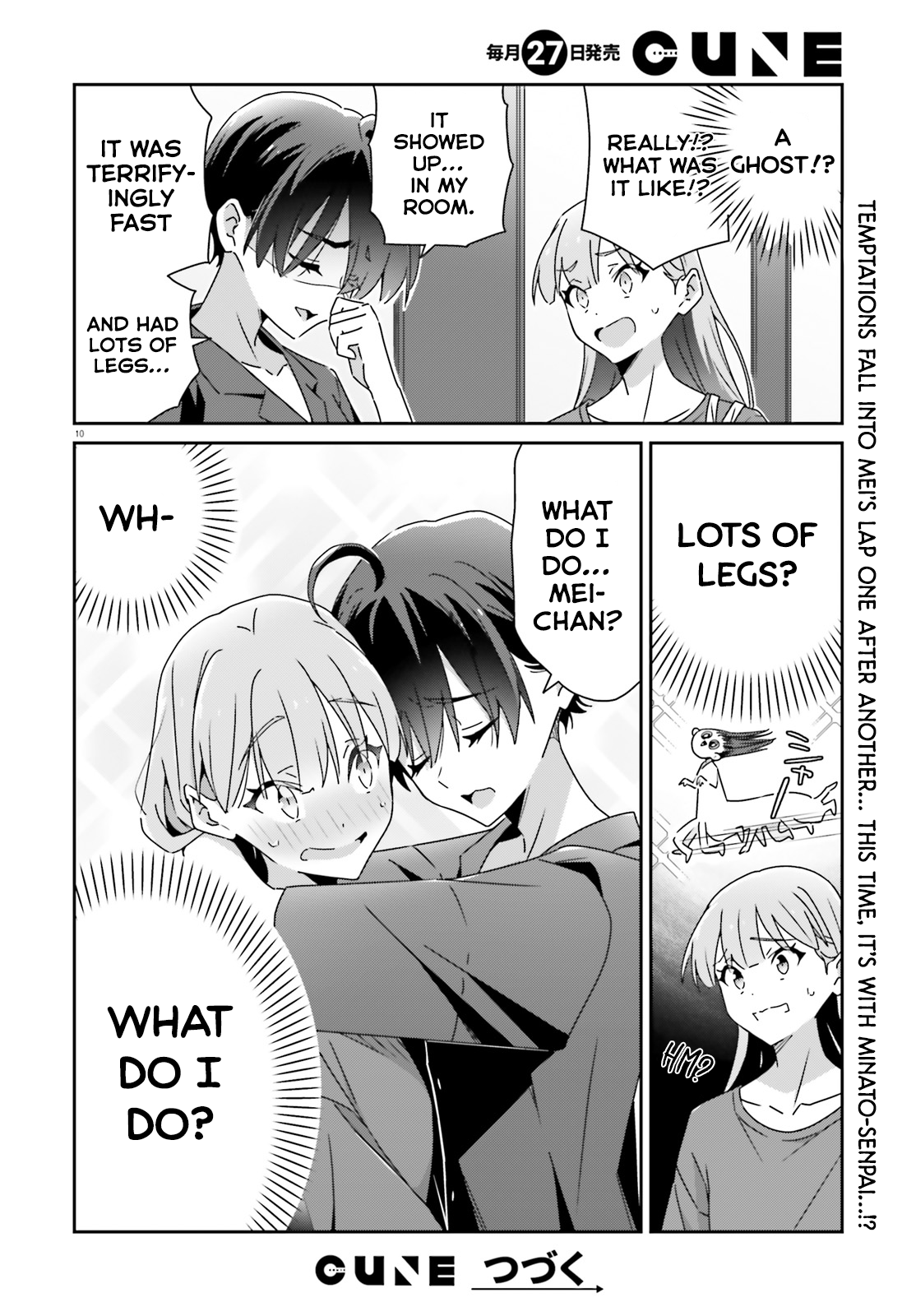 Dore ga Koi Ka ga Wakaranai Chapter 33 - Page 10