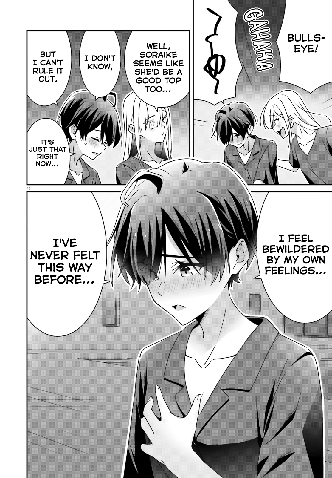 Dore ga Koi Ka ga Wakaranai Chapter 34 - Page 12