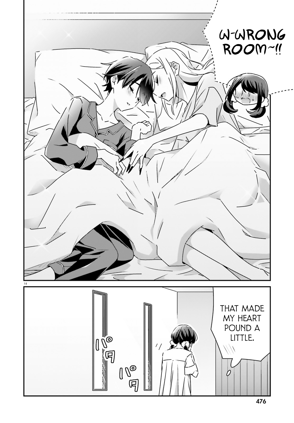 Dore ga Koi Ka ga Wakaranai Chapter 34 - Page 14