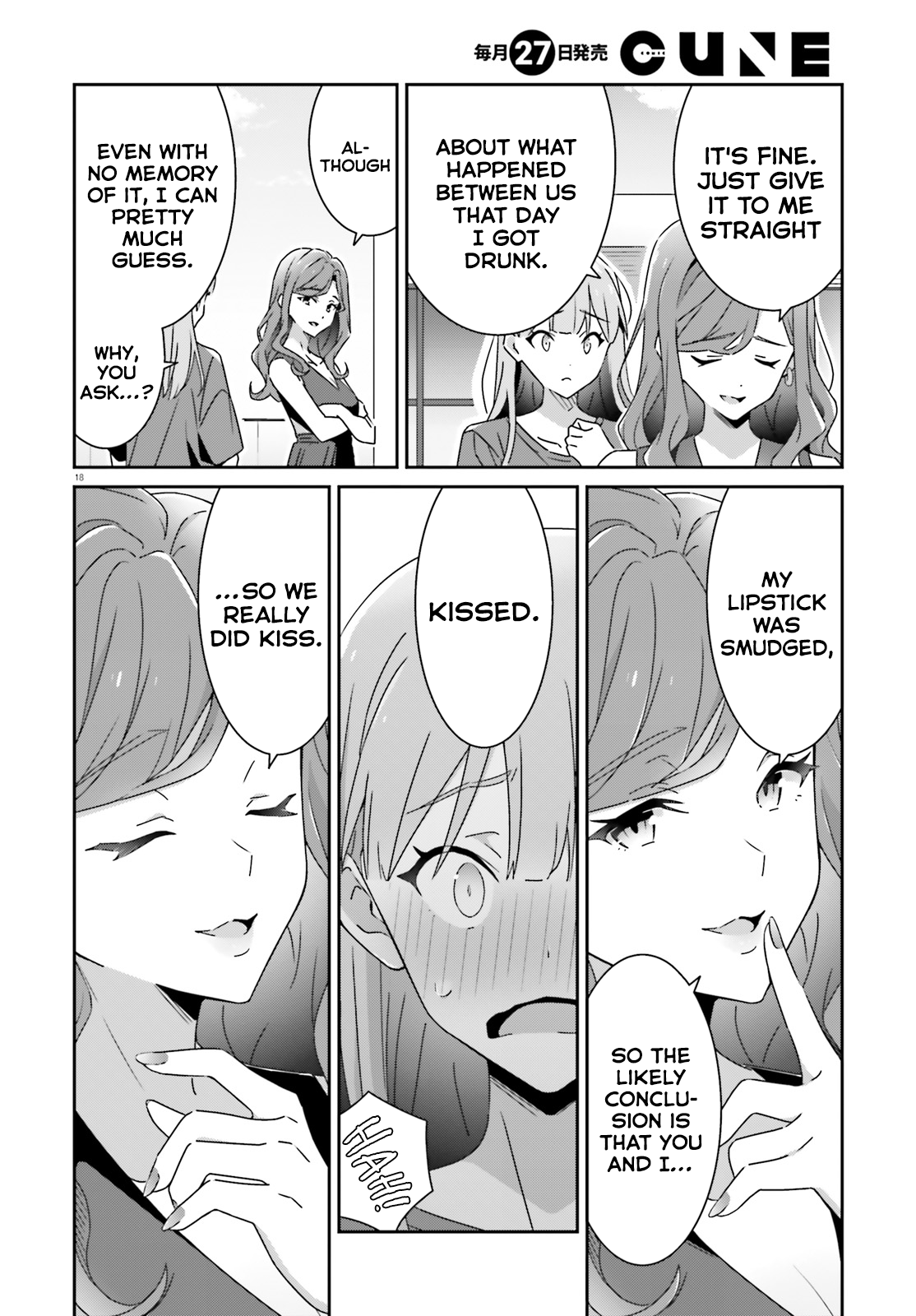 Dore ga Koi Ka ga Wakaranai Chapter 34 - Page 18