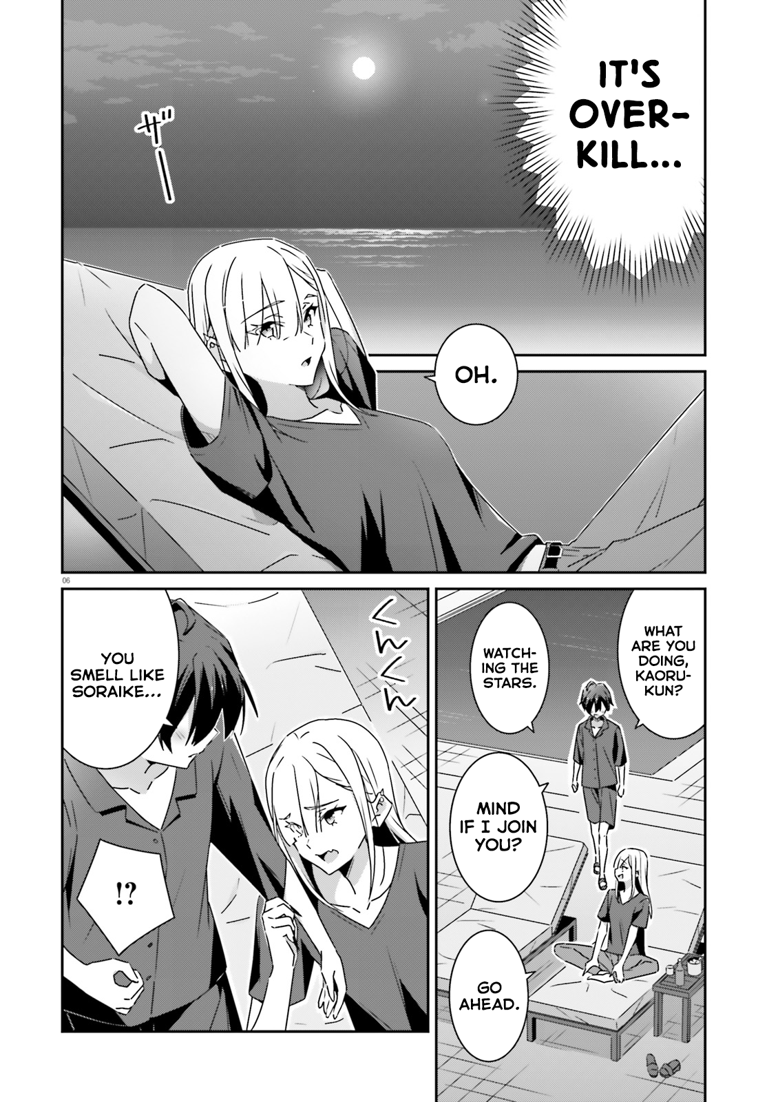 Dore ga Koi Ka ga Wakaranai Chapter 34 - Page 6