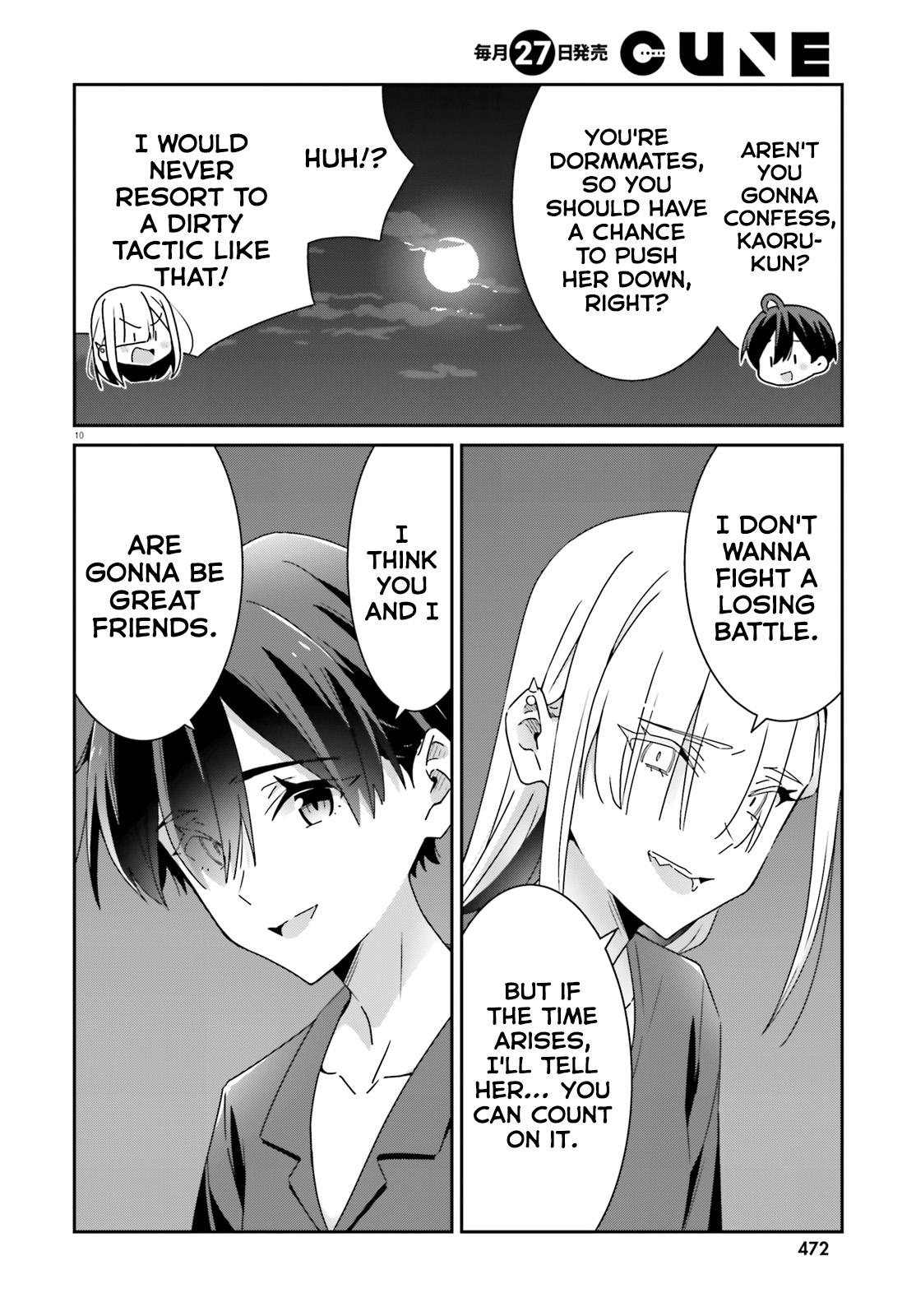 Dore ga Koi Ka ga Wakaranai Chapter 34 - Page 10