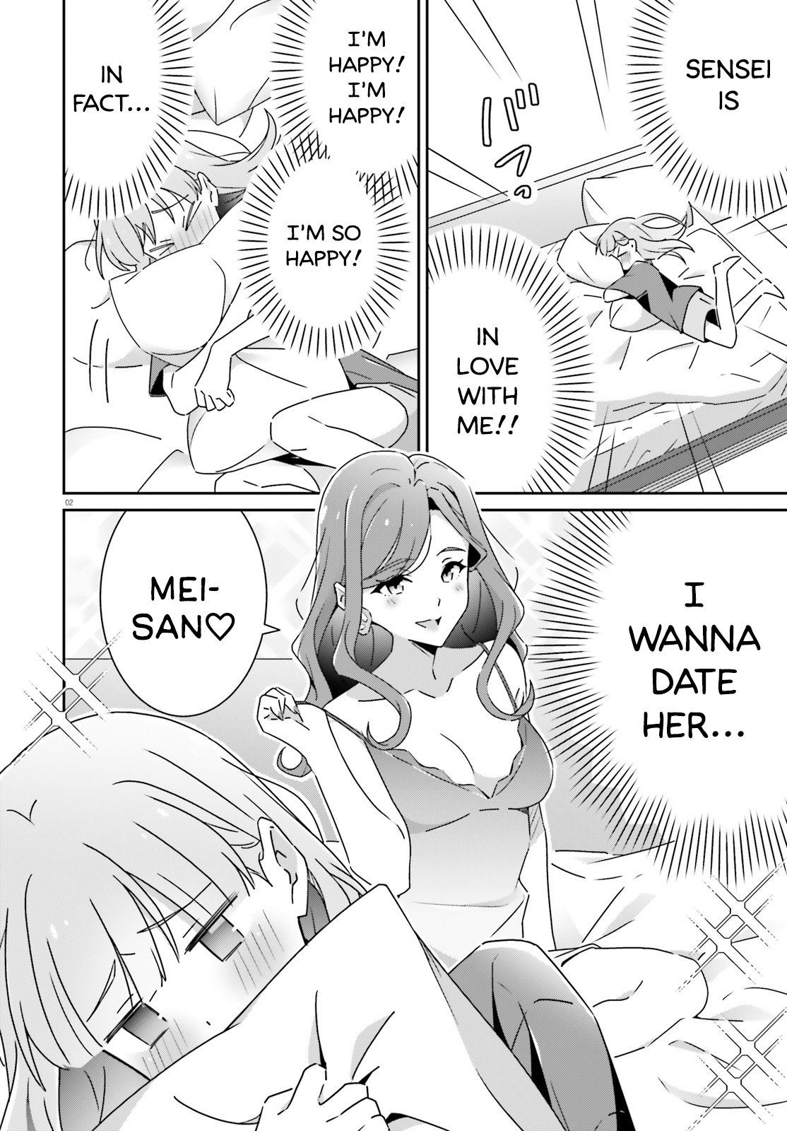 Dore ga Koi Ka ga Wakaranai Chapter 35 - Page 2