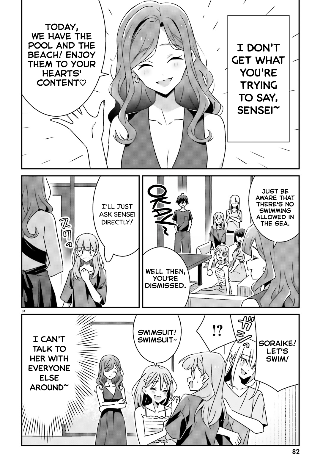 Dore ga Koi Ka ga Wakaranai Chapter 35 - Page 4