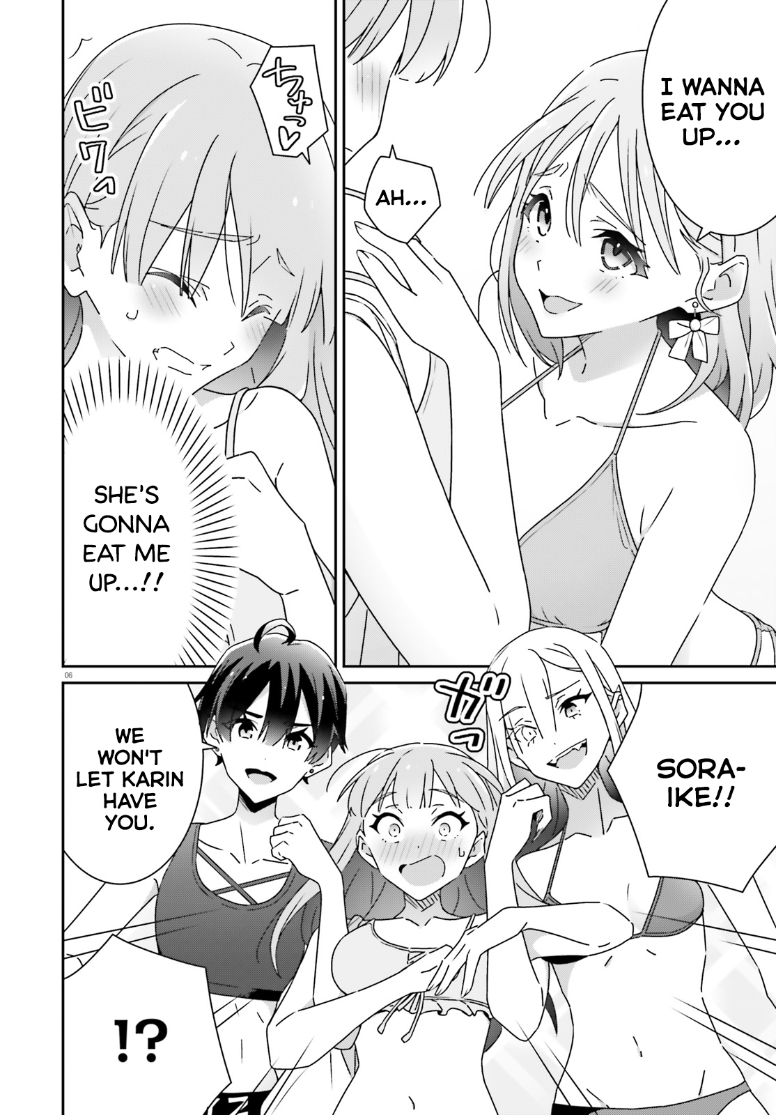 Dore ga Koi Ka ga Wakaranai Chapter 35 - Page 6