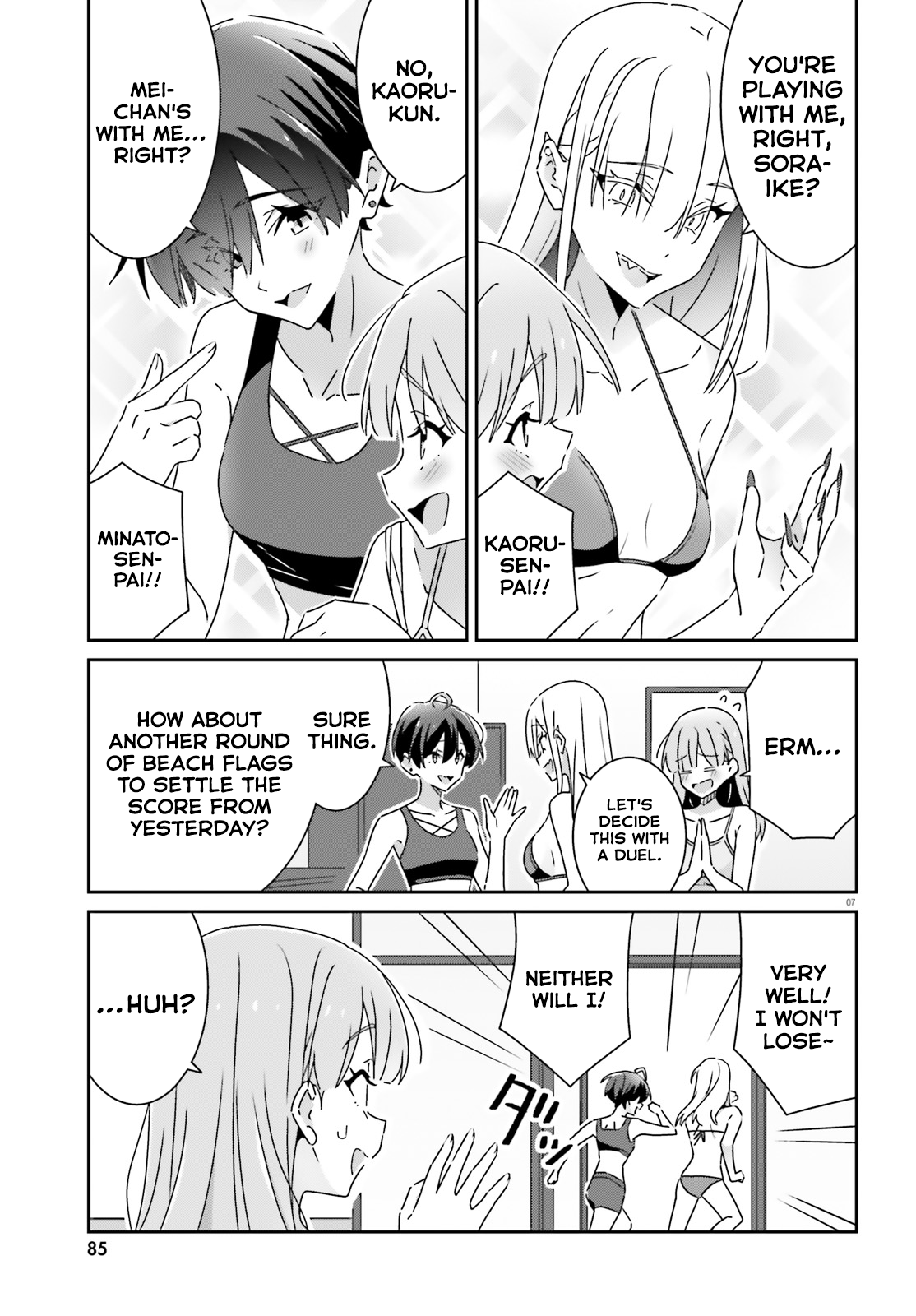 Dore ga Koi Ka ga Wakaranai Chapter 35 - Page 7