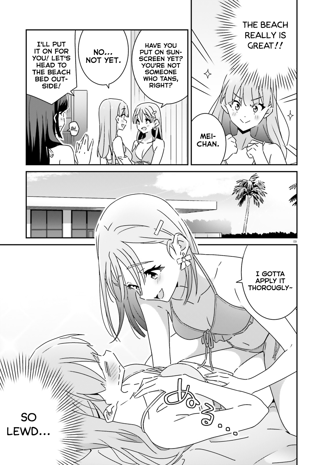 Dore ga Koi Ka ga Wakaranai Chapter 35 - Page 9