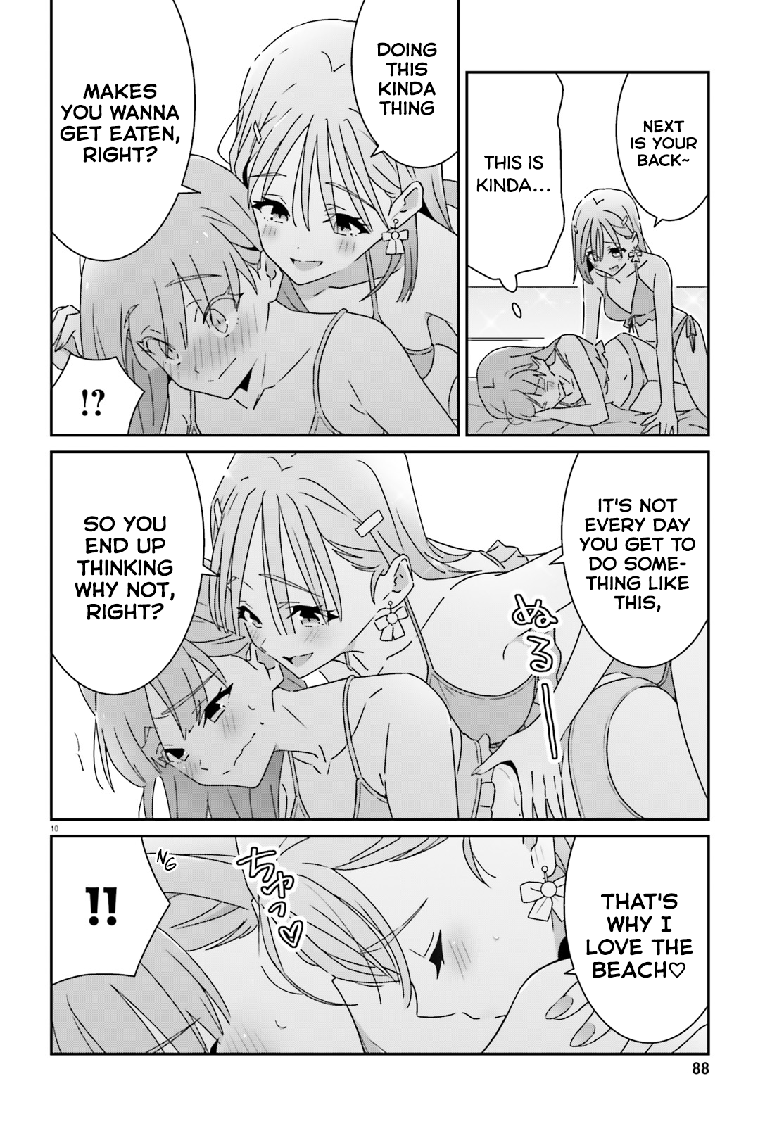Dore ga Koi Ka ga Wakaranai Chapter 35 - Page 10