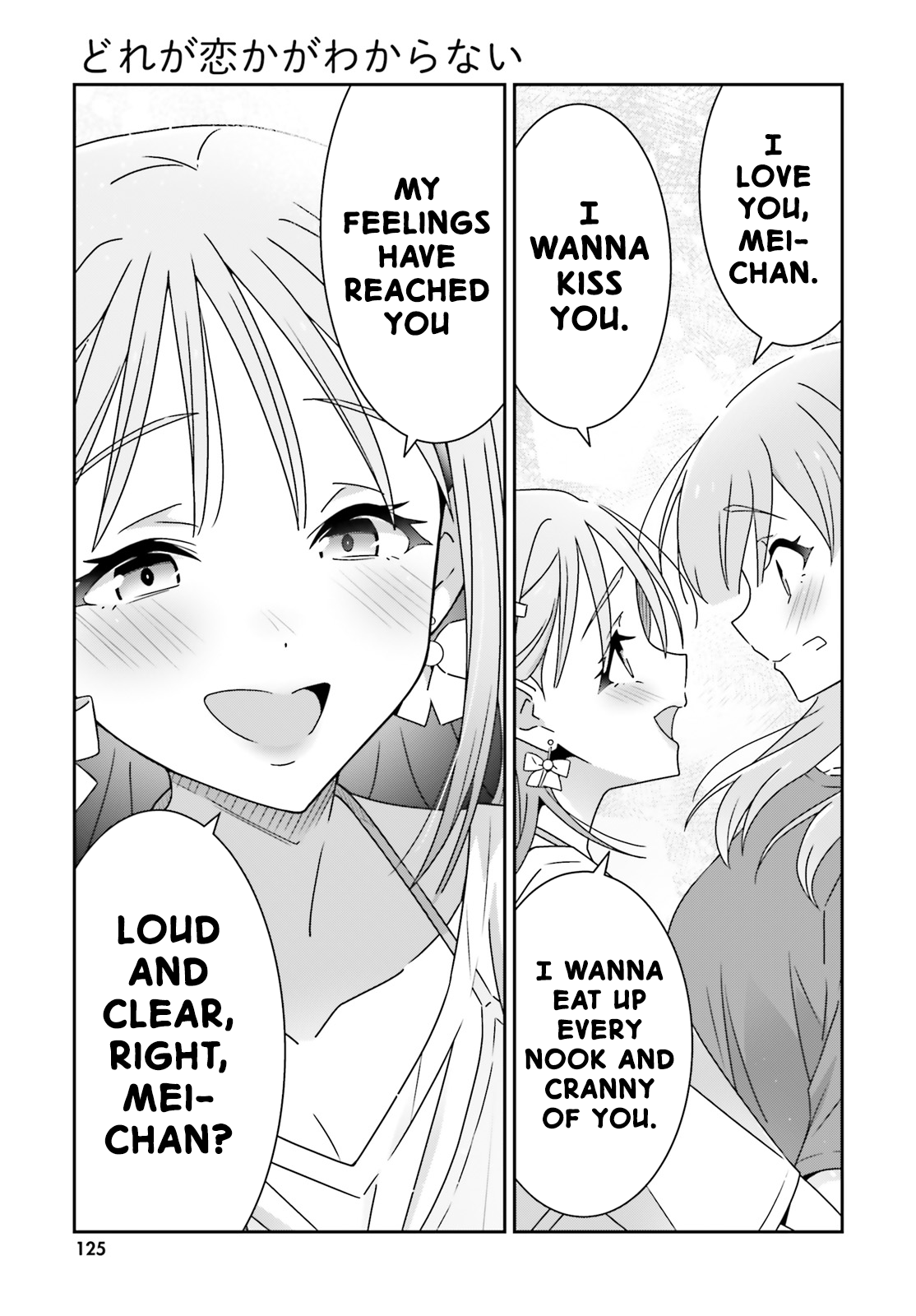Dore ga Koi Ka ga Wakaranai Chapter 36 - Page 17
