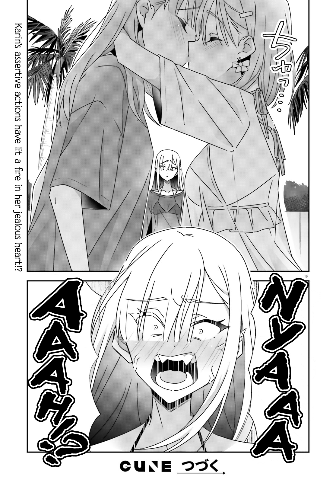 Dore ga Koi Ka ga Wakaranai Chapter 36 - Page 19