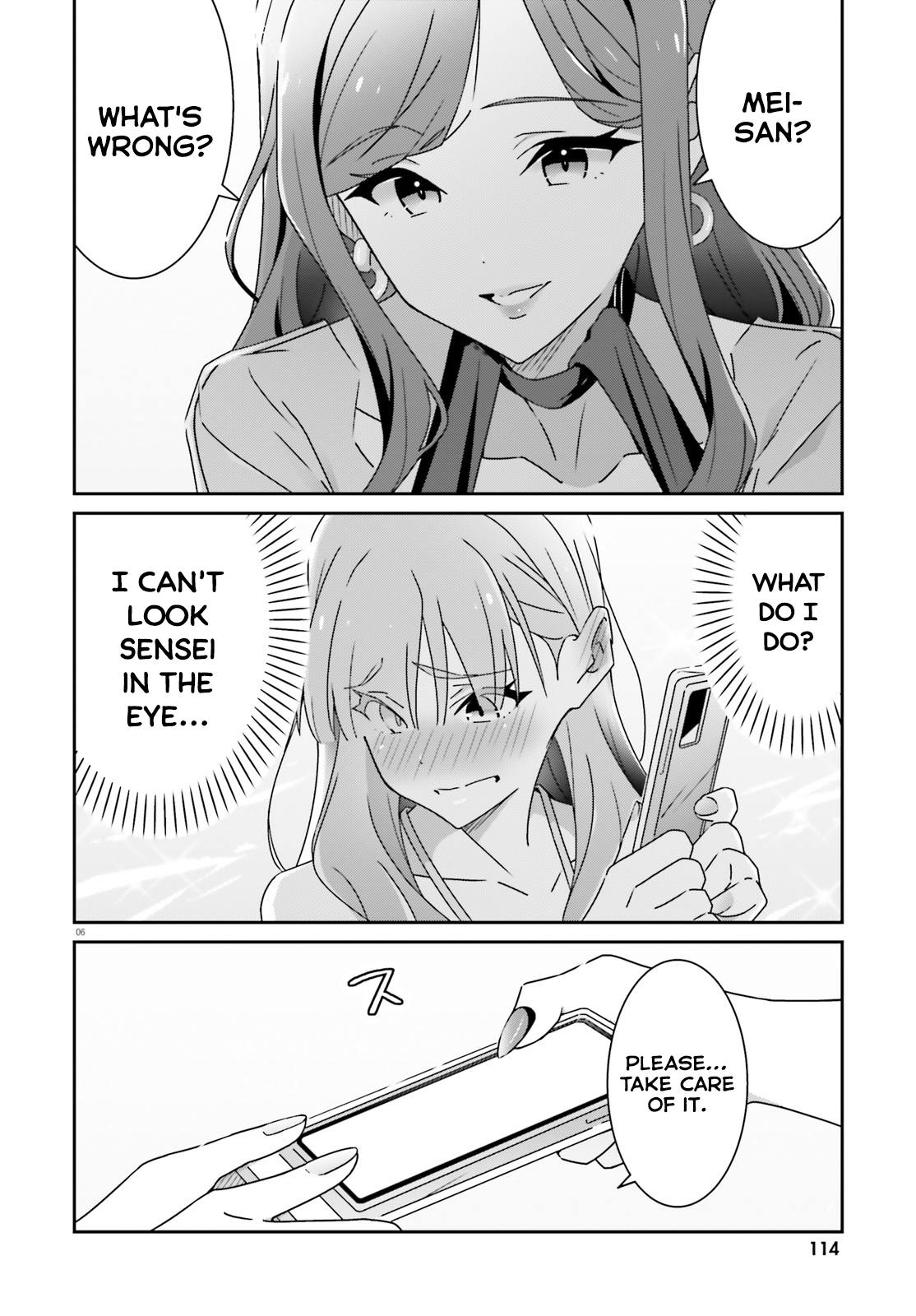 Dore ga Koi Ka ga Wakaranai Chapter 36 - Page 6