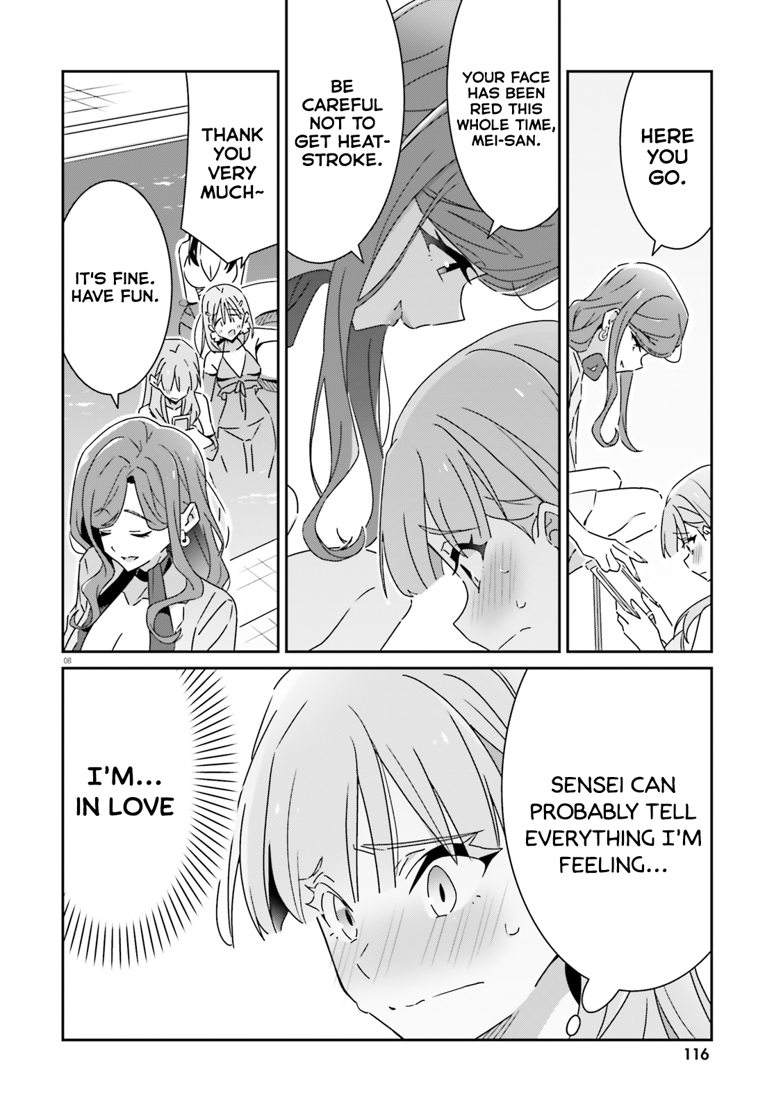 Dore ga Koi Ka ga Wakaranai Chapter 36 - Page 8