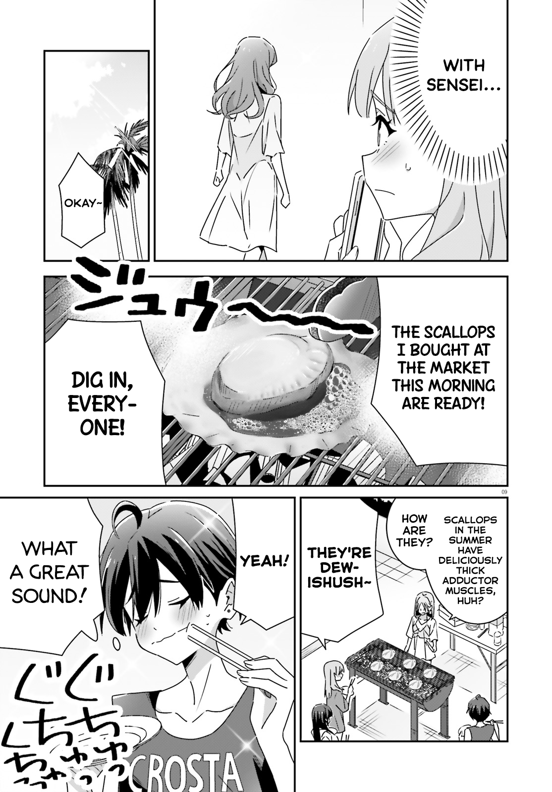Dore ga Koi Ka ga Wakaranai Chapter 36 - Page 9