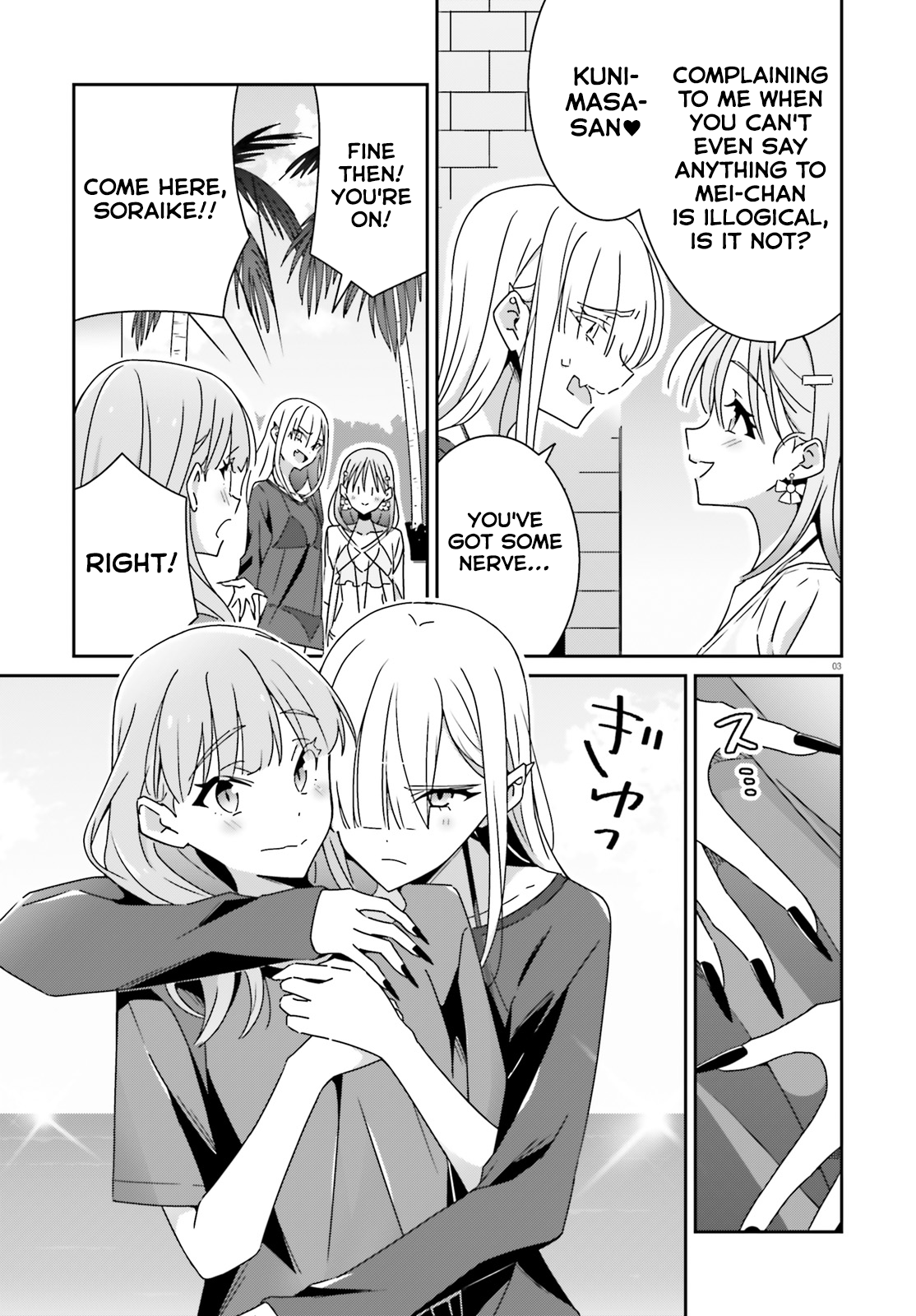 Dore ga Koi Ka ga Wakaranai Chapter 37 - Page 3