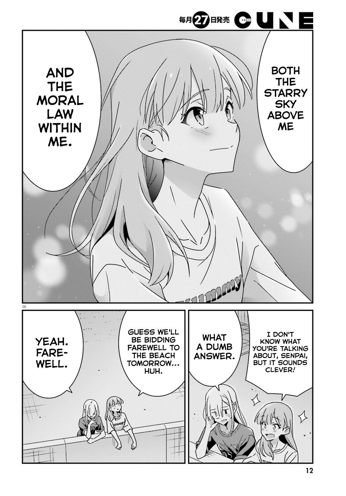 Dore ga Koi Ka ga Wakaranai Chapter 38 - Page 11
