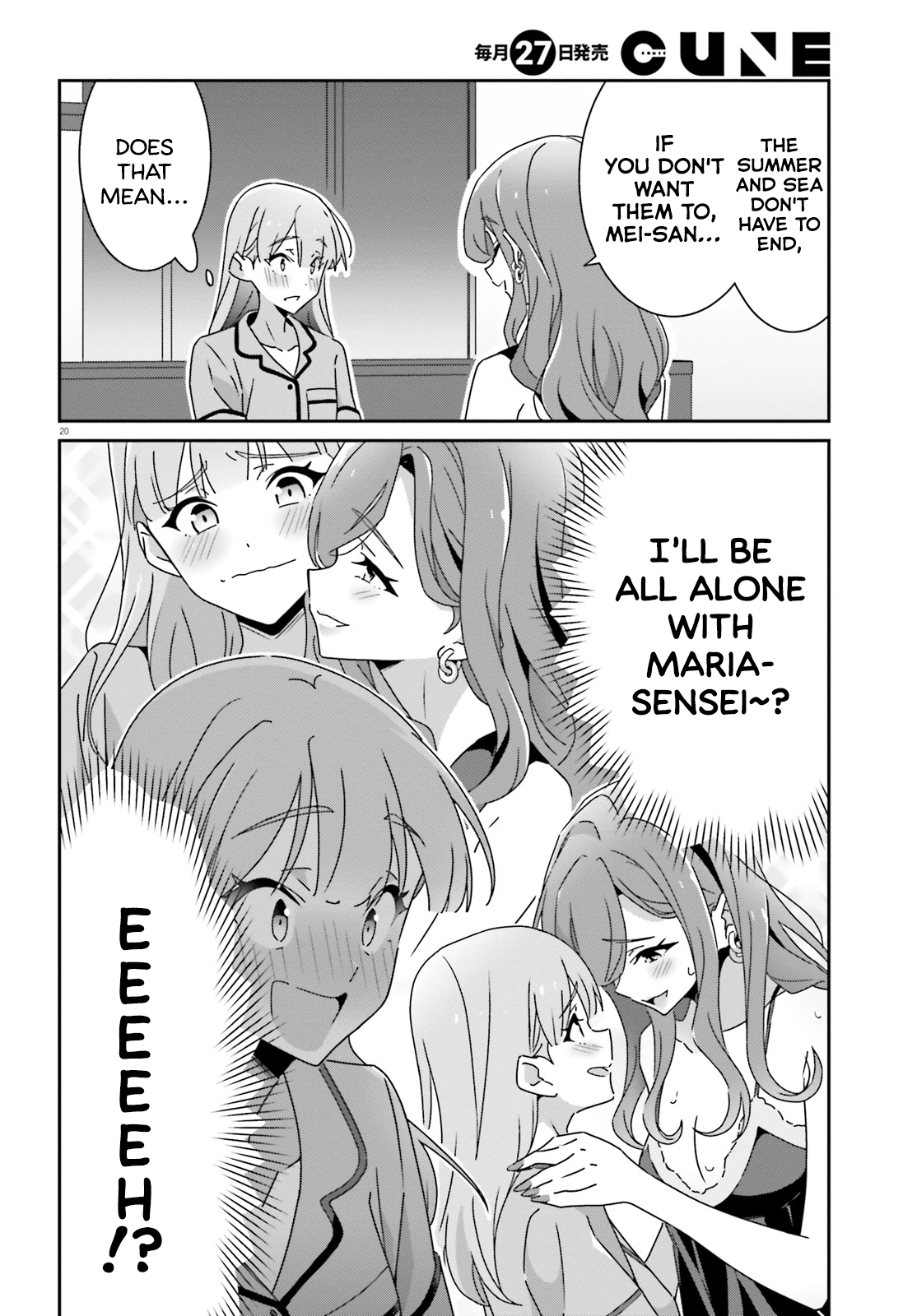 Dore ga Koi Ka ga Wakaranai Chapter 38 - Page 22