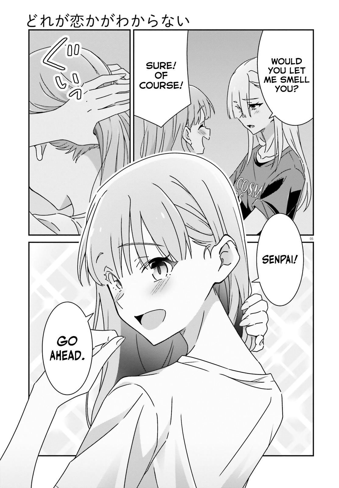 Dore ga Koi Ka ga Wakaranai Chapter 38 - Page 8