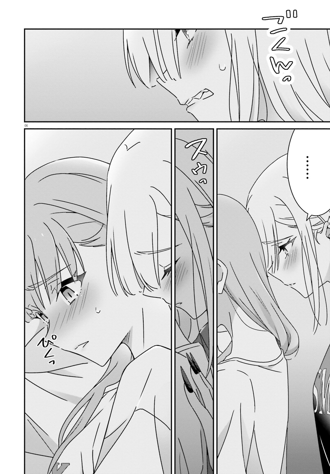 Dore ga Koi Ka ga Wakaranai Chapter 38 - Page 9