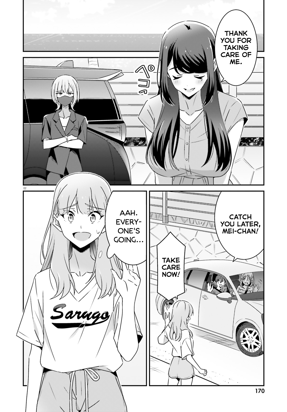 Dore ga Koi Ka ga Wakaranai Chapter 39 - Page 2
