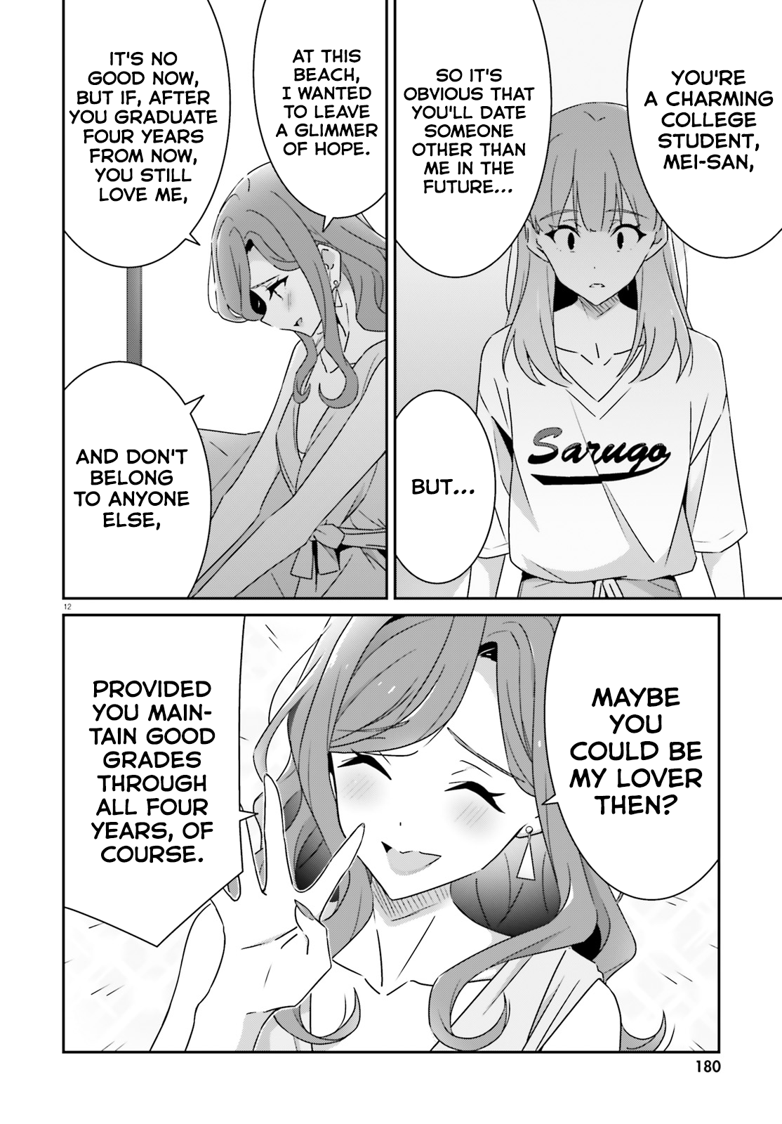 Dore ga Koi Ka ga Wakaranai Chapter 39 - Page 12