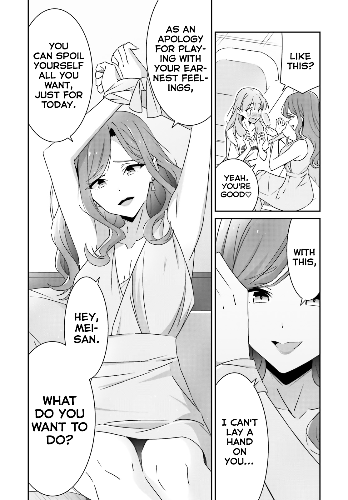 Dore ga Koi Ka ga Wakaranai Chapter 39 - Page 16