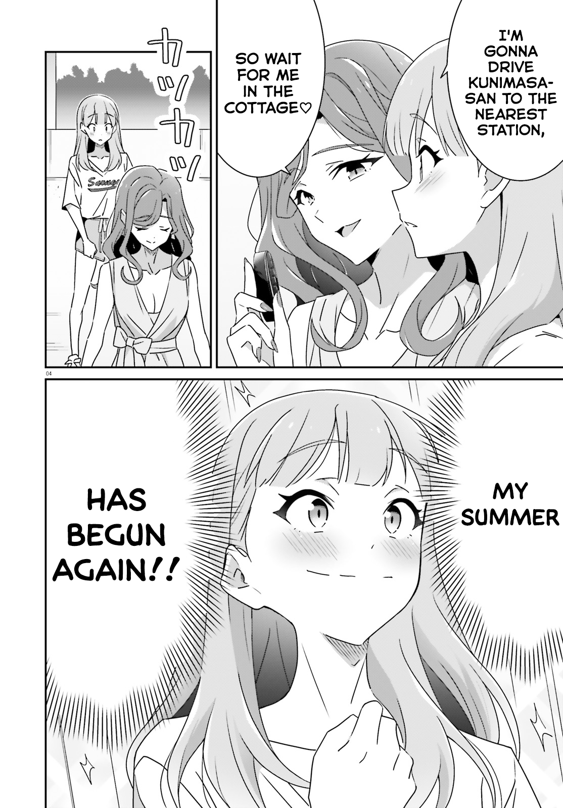 Dore ga Koi Ka ga Wakaranai Chapter 39 - Page 4