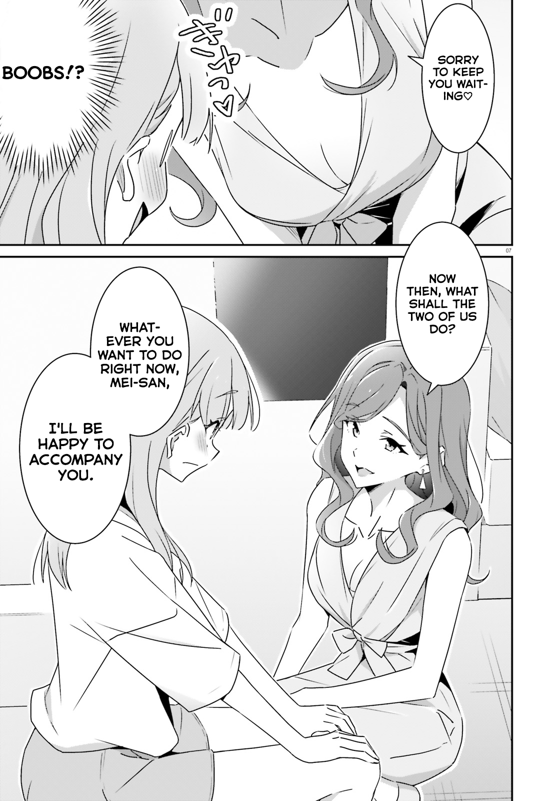 Dore ga Koi Ka ga Wakaranai Chapter 39 - Page 7
