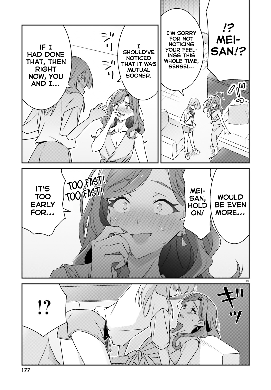 Dore ga Koi Ka ga Wakaranai Chapter 39 - Page 9
