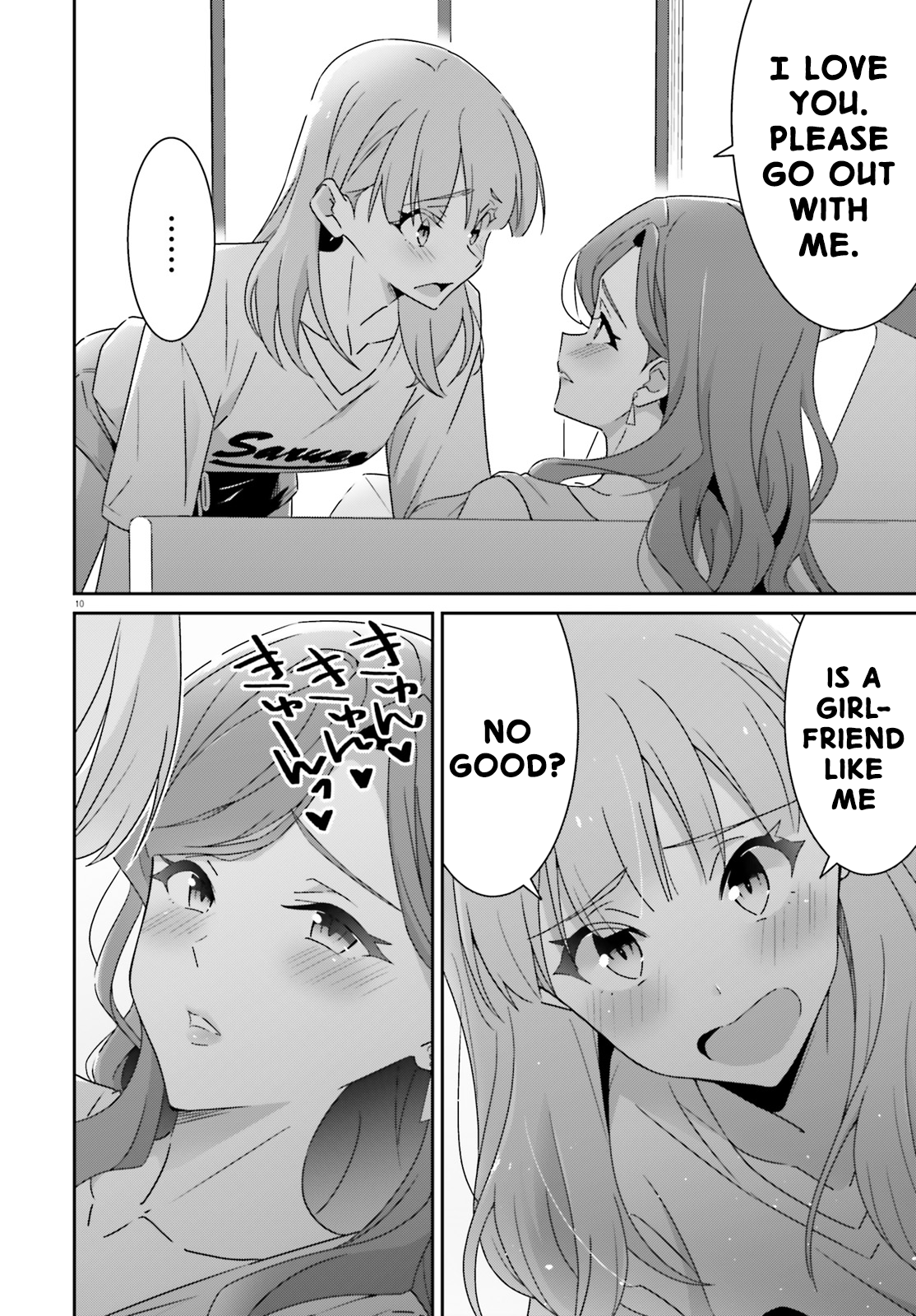 Dore ga Koi Ka ga Wakaranai Chapter 39 - Page 10