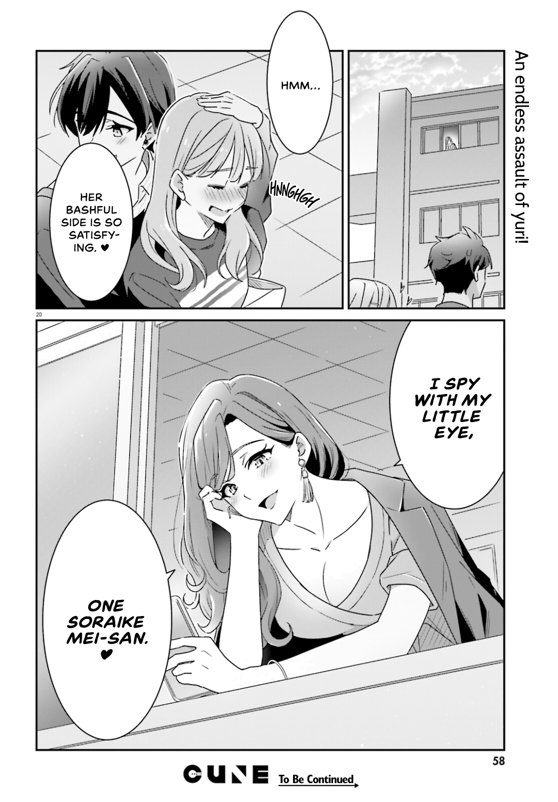 Dore ga Koi Ka ga Wakaranai Chapter 4 - Page 20
