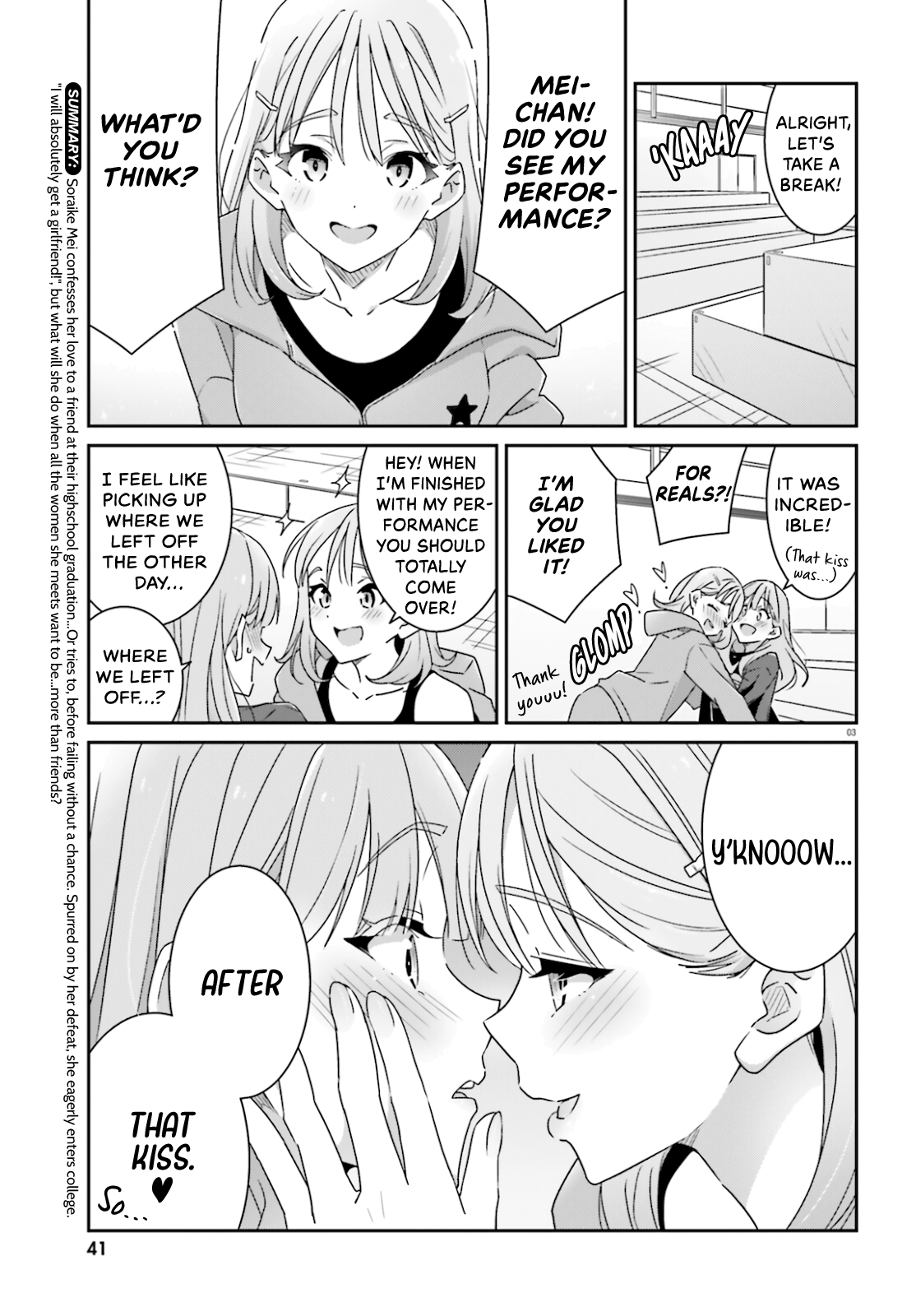 Dore ga Koi Ka ga Wakaranai Chapter 4 - Page 3