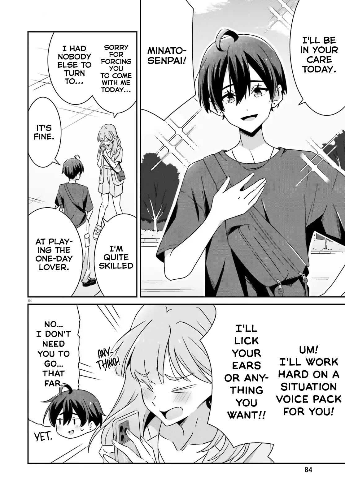 Dore ga Koi Ka ga Wakaranai Chapter 41 - Page 4