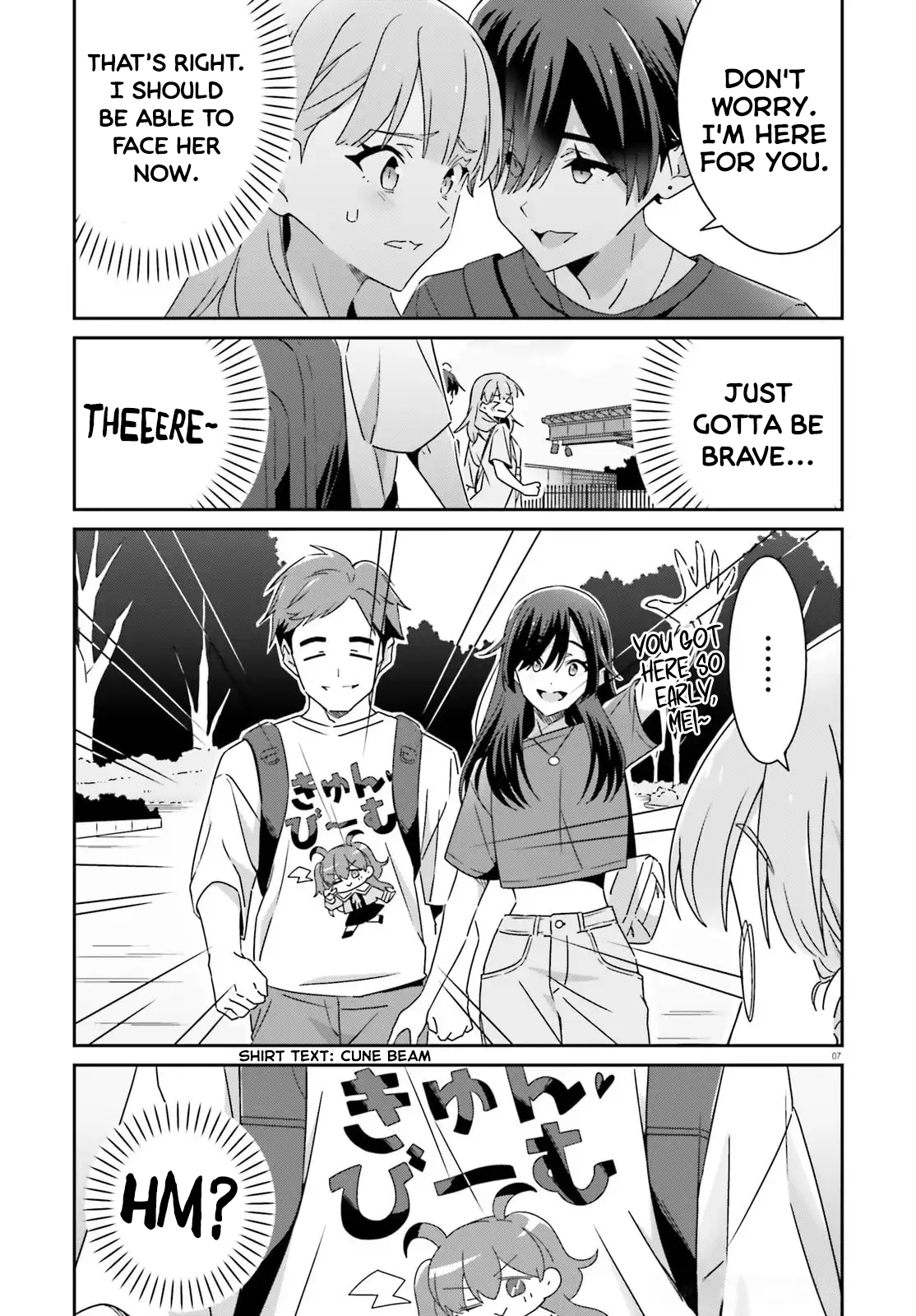 Dore ga Koi Ka ga Wakaranai Chapter 41 - Page 7