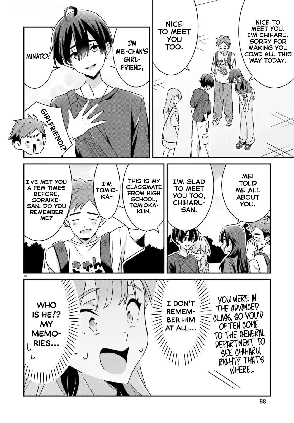 Dore ga Koi Ka ga Wakaranai Chapter 41 - Page 8