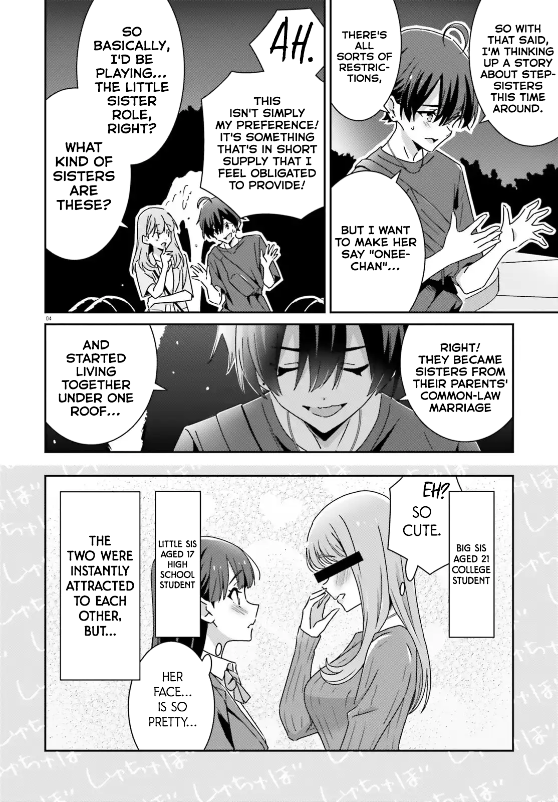 Dore ga Koi Ka ga Wakaranai Chapter 42 - Page 4