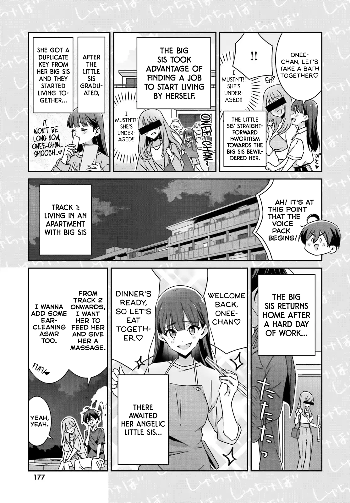Dore ga Koi Ka ga Wakaranai Chapter 42 - Page 5