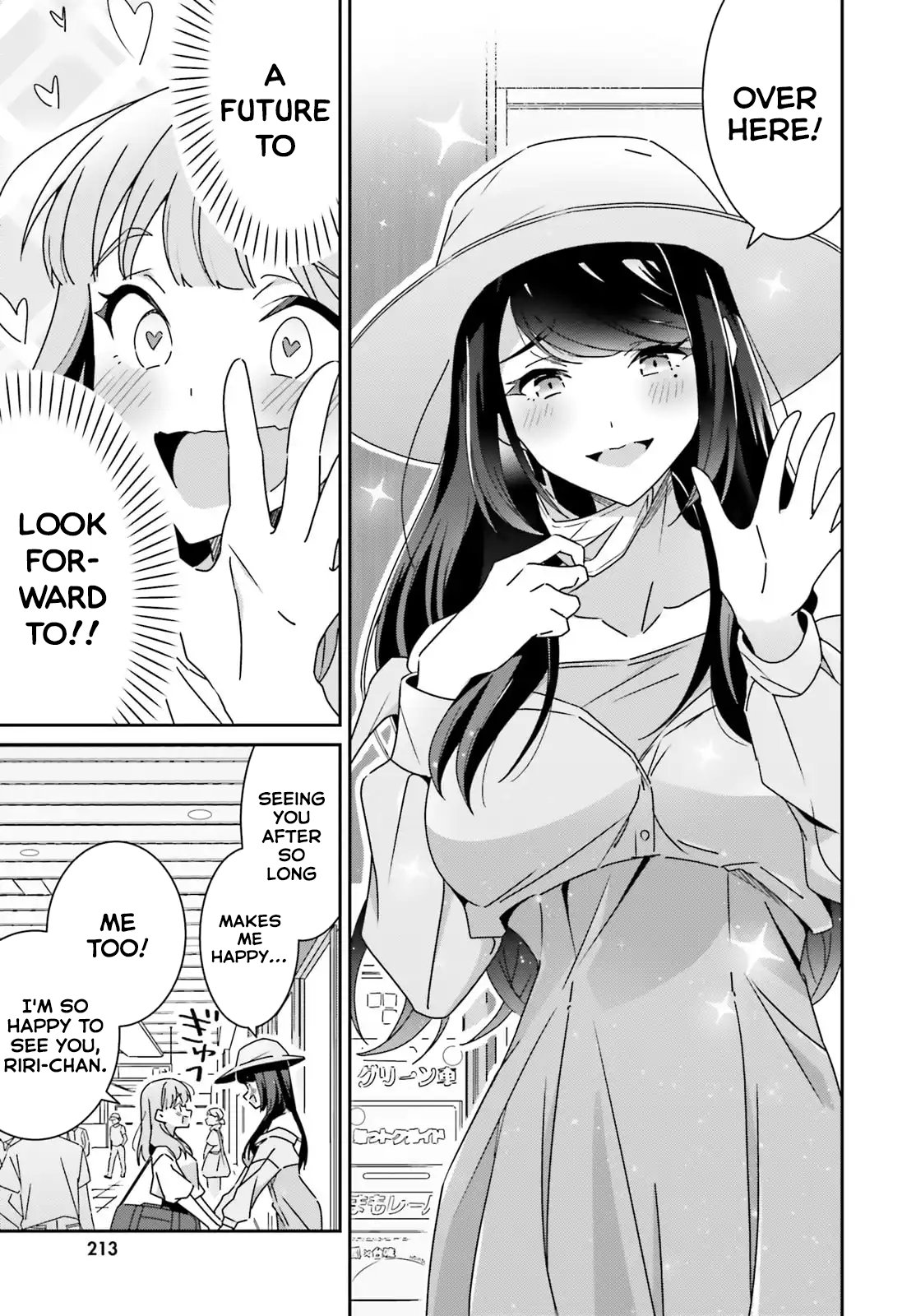 Dore ga Koi Ka ga Wakaranai Chapter 43 - Page 23