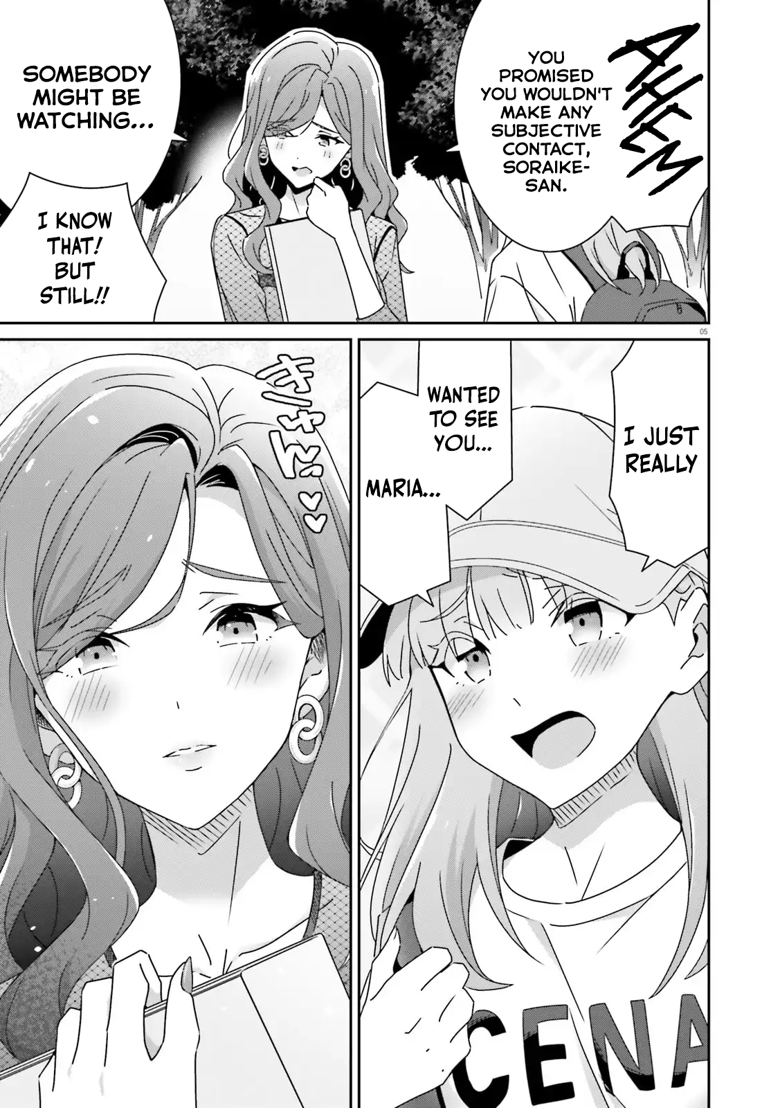 Dore ga Koi Ka ga Wakaranai Chapter 43 - Page 5
