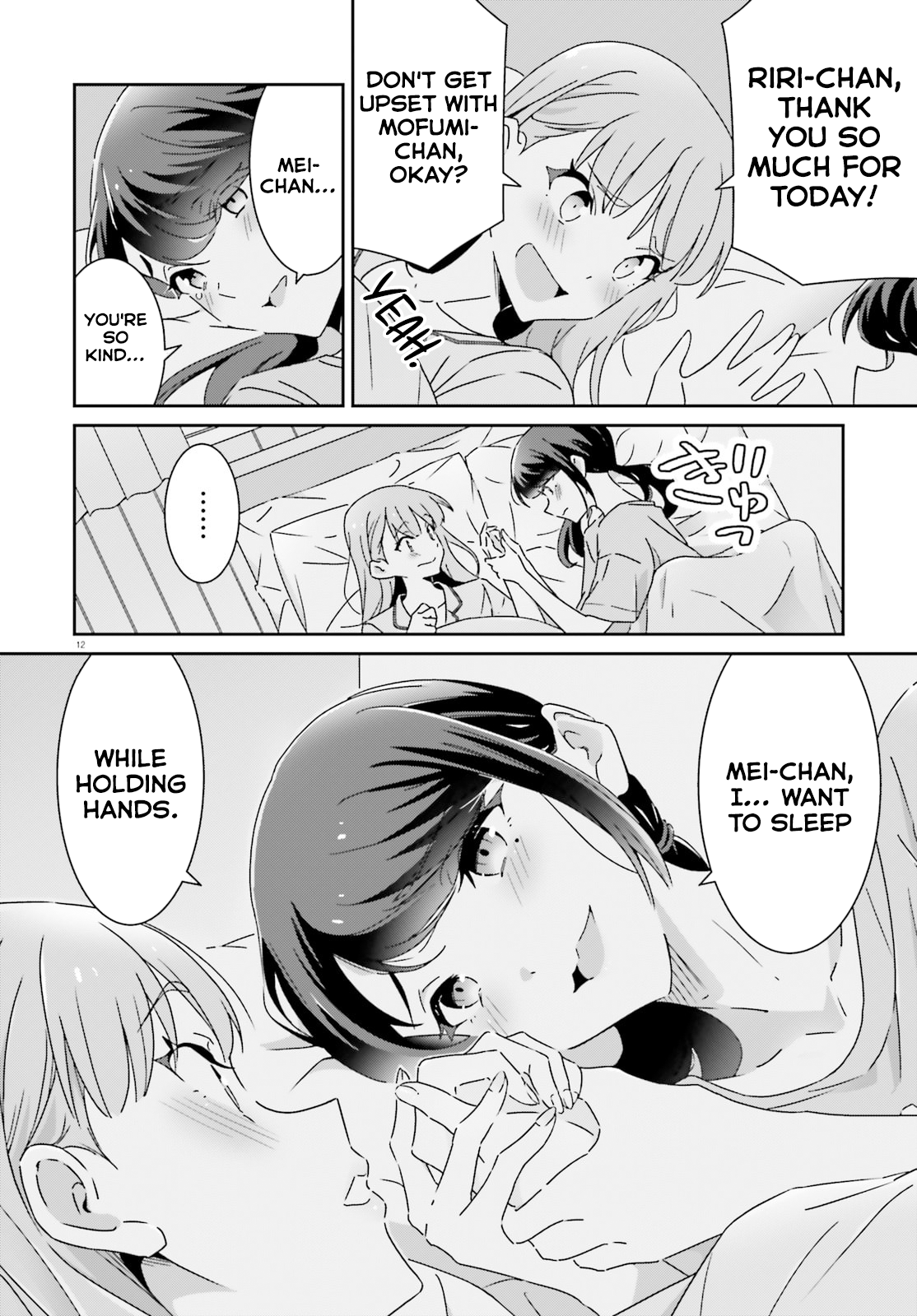 Dore ga Koi Ka ga Wakaranai Chapter 44 - Page 12