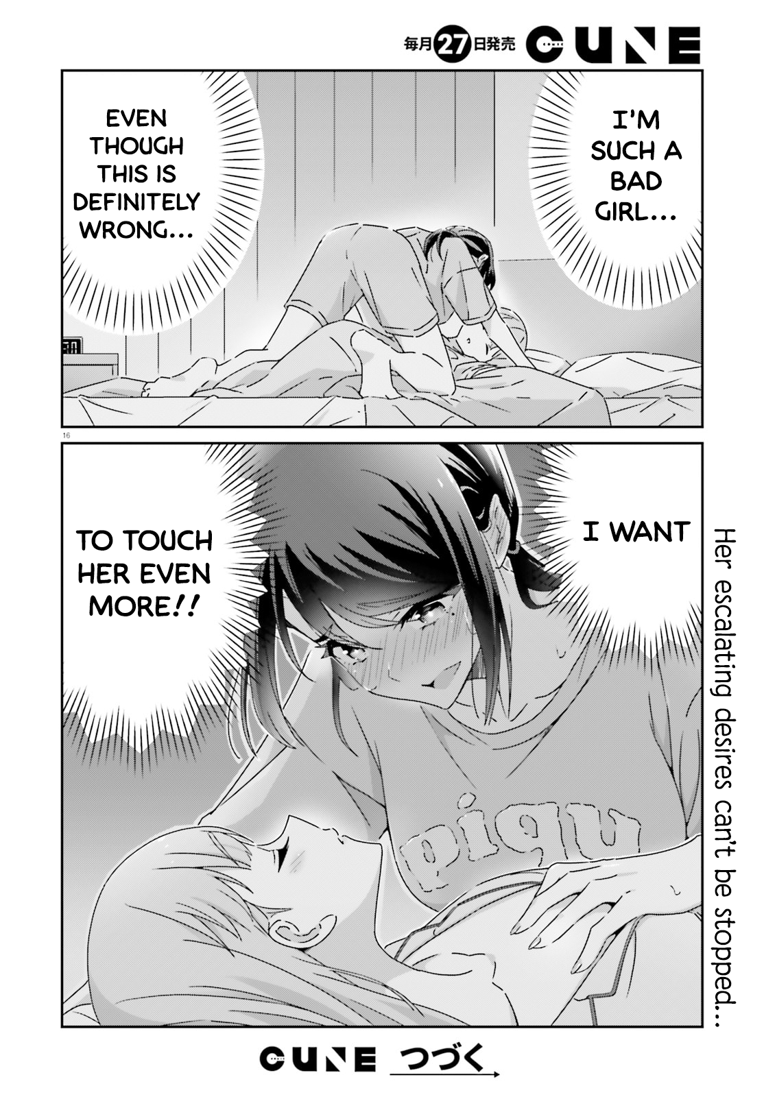 Dore ga Koi Ka ga Wakaranai Chapter 44 - Page 16