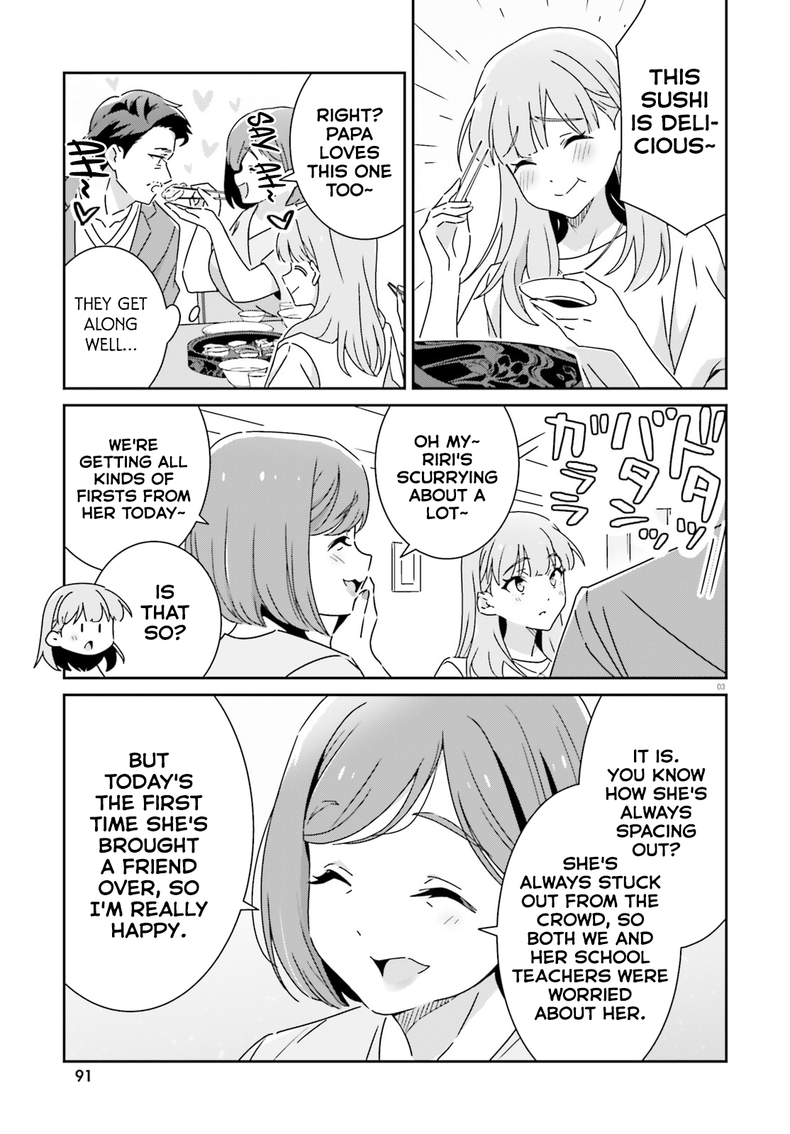 Dore ga Koi Ka ga Wakaranai Chapter 44 - Page 3