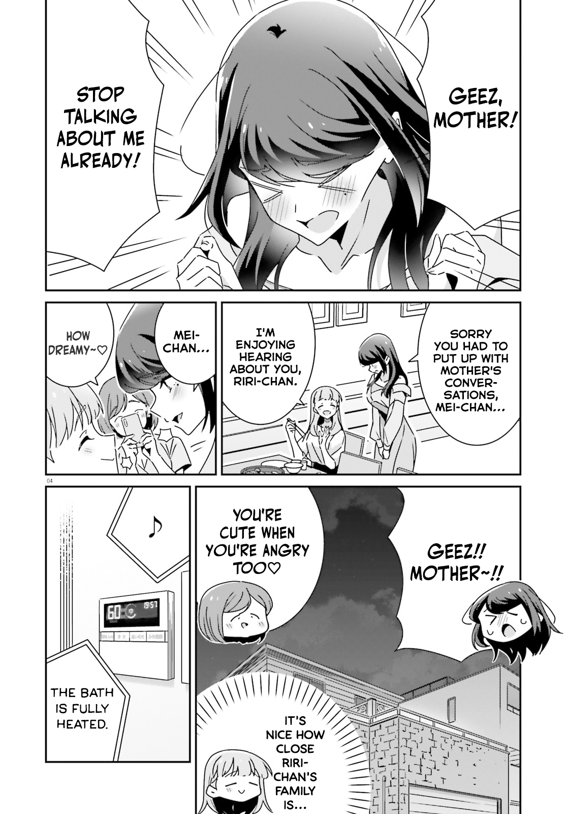 Dore ga Koi Ka ga Wakaranai Chapter 44 - Page 4