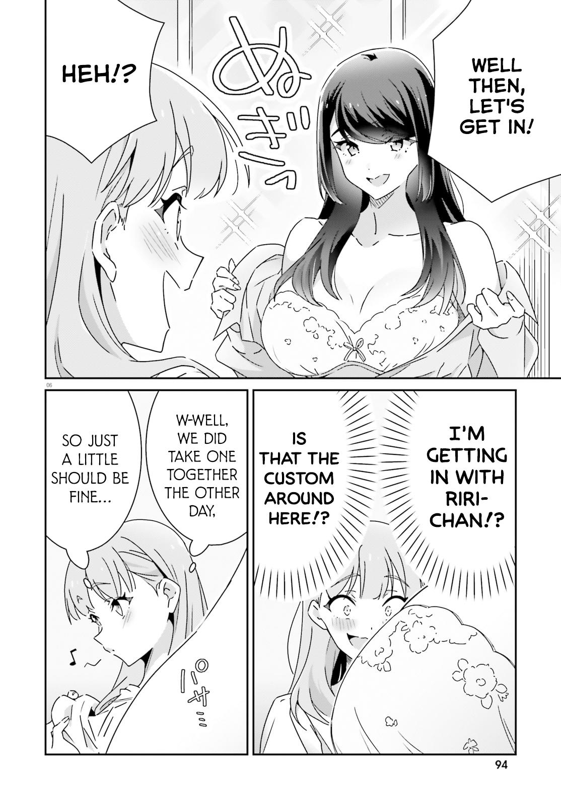 Dore ga Koi Ka ga Wakaranai Chapter 44 - Page 6