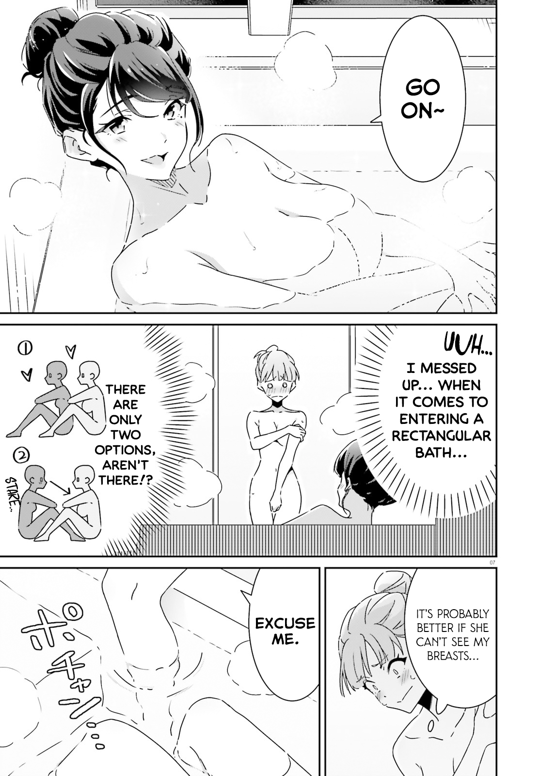 Dore ga Koi Ka ga Wakaranai Chapter 44 - Page 7