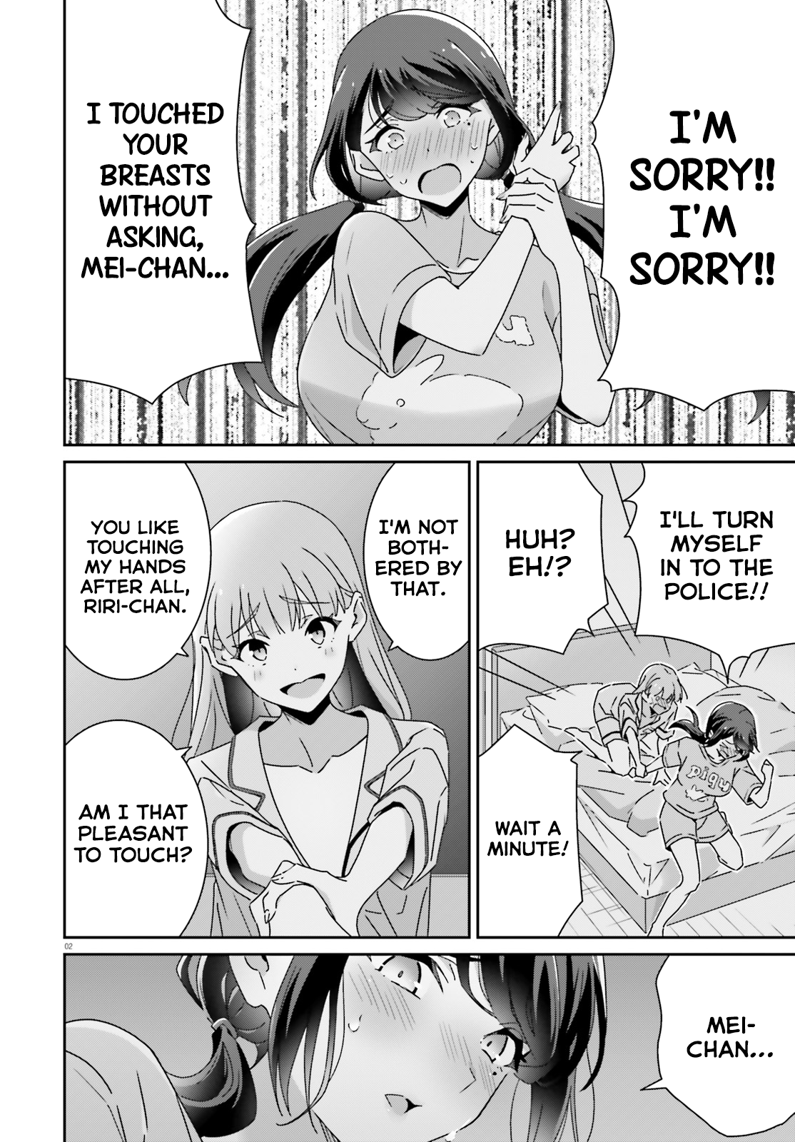 Dore ga Koi Ka ga Wakaranai Chapter 45 - Page 2