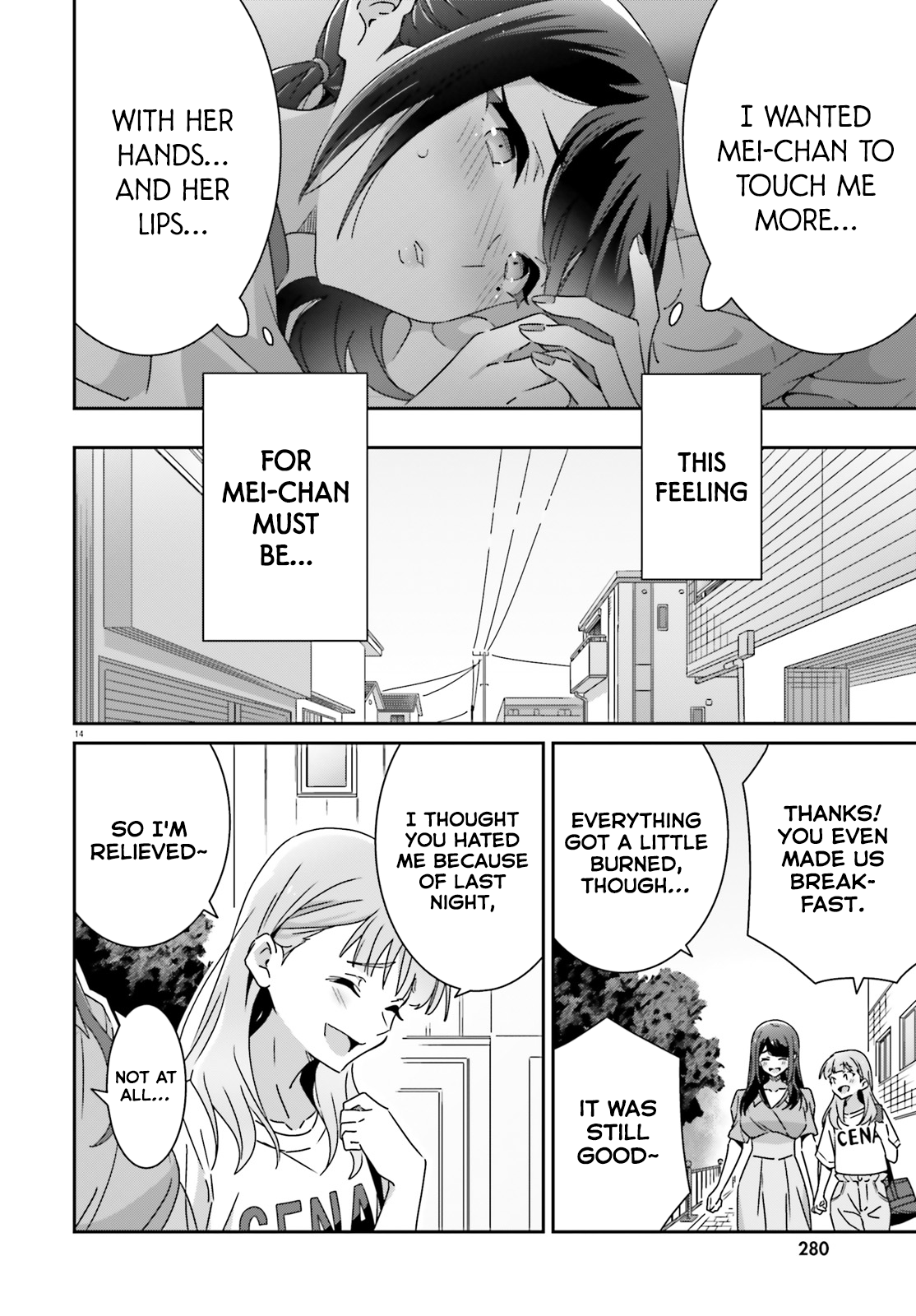 Dore ga Koi Ka ga Wakaranai Chapter 45 - Page 14