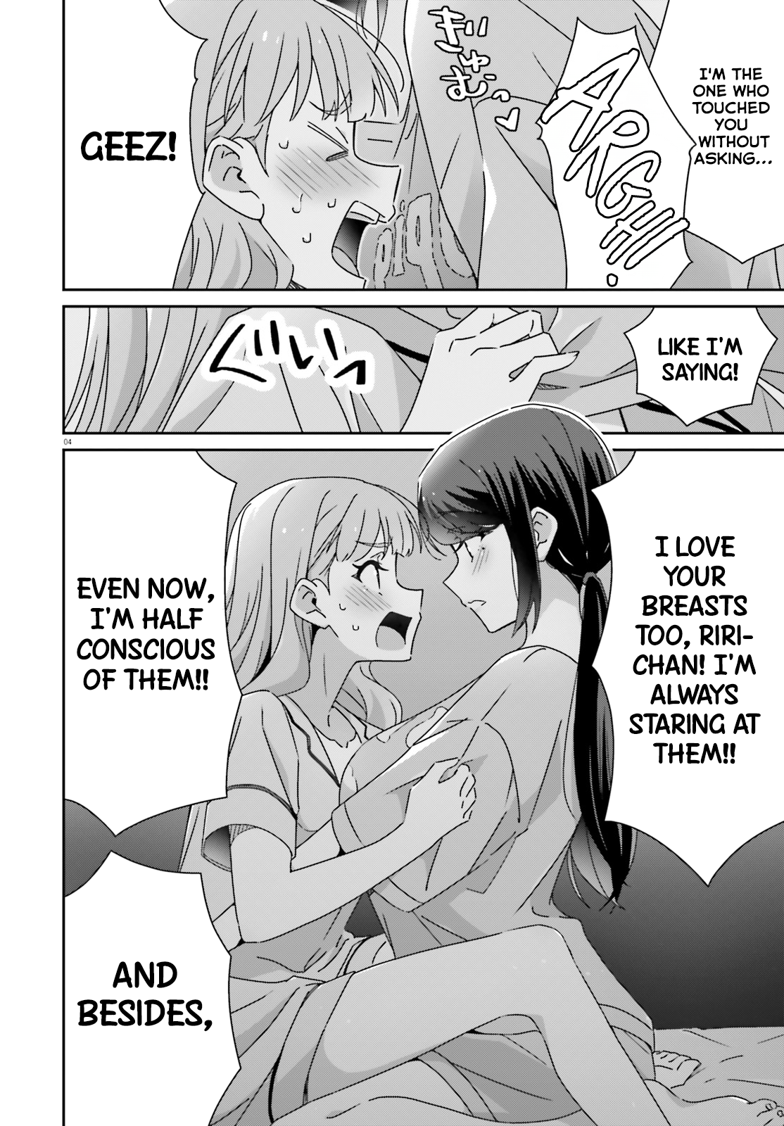 Dore ga Koi Ka ga Wakaranai Chapter 45 - Page 4