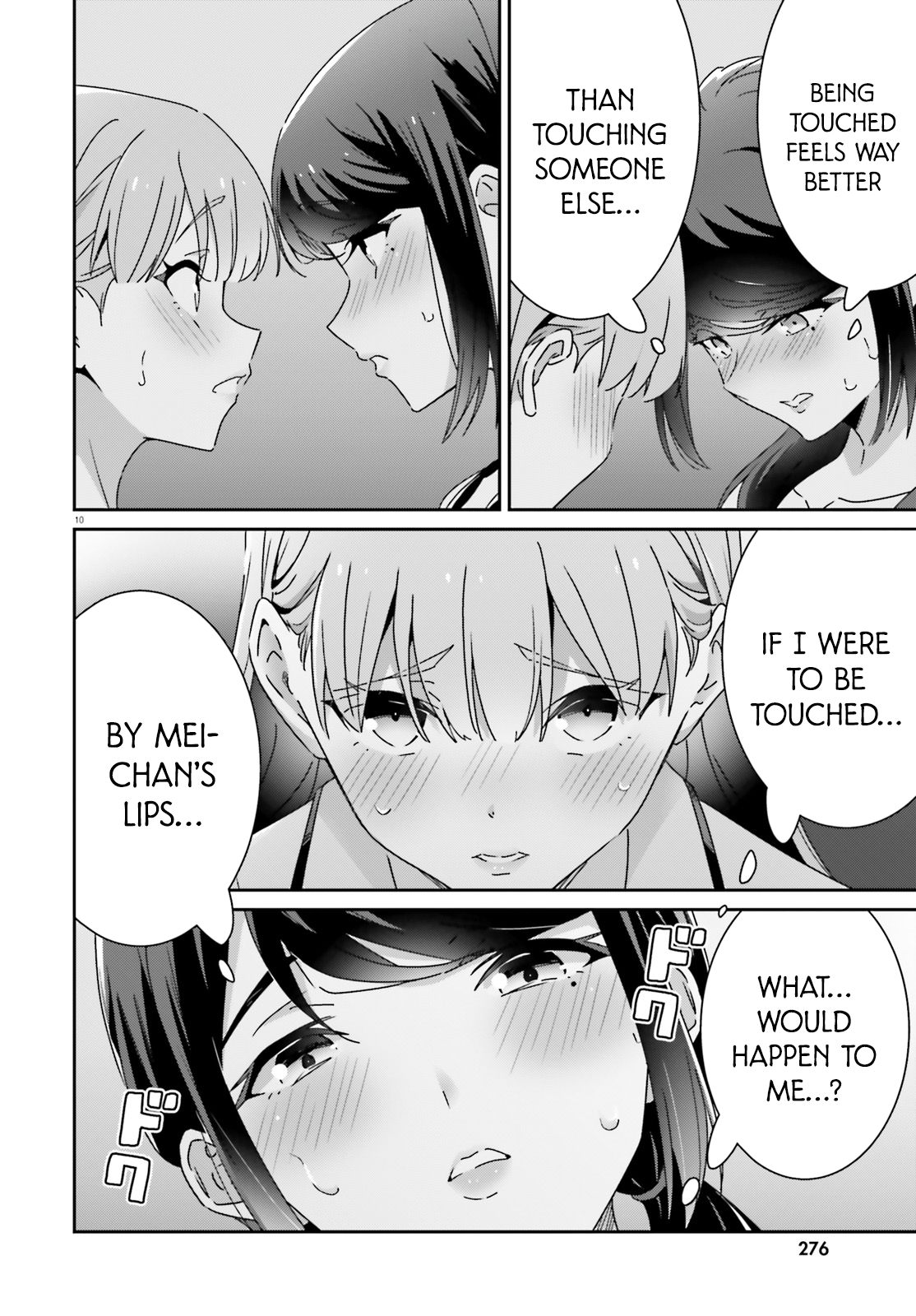 Dore ga Koi Ka ga Wakaranai Chapter 45 - Page 10